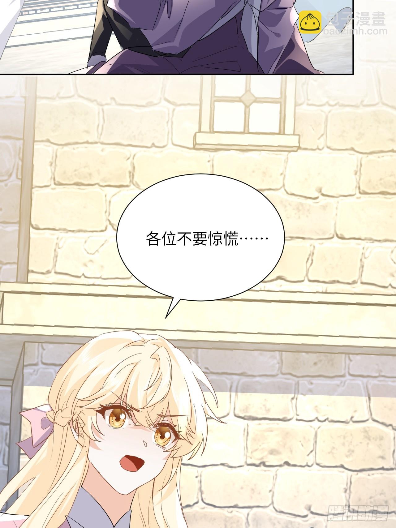 66话 让安格拉偿命-第67话