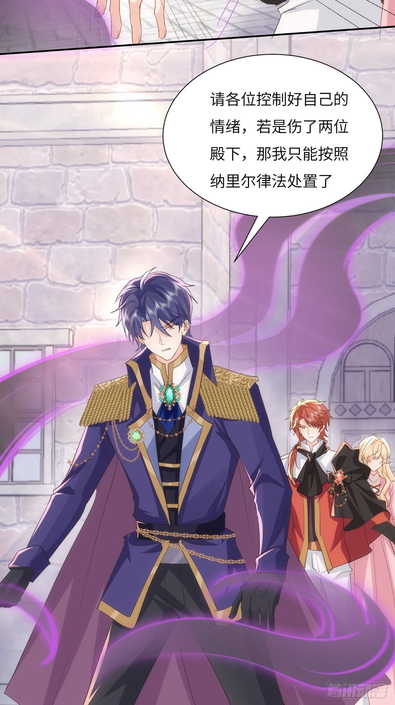 66话 让安格拉偿命-第67话