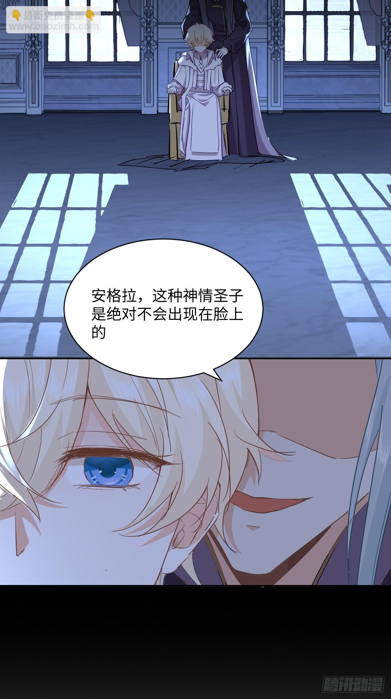 68话 见招拆招-第69话