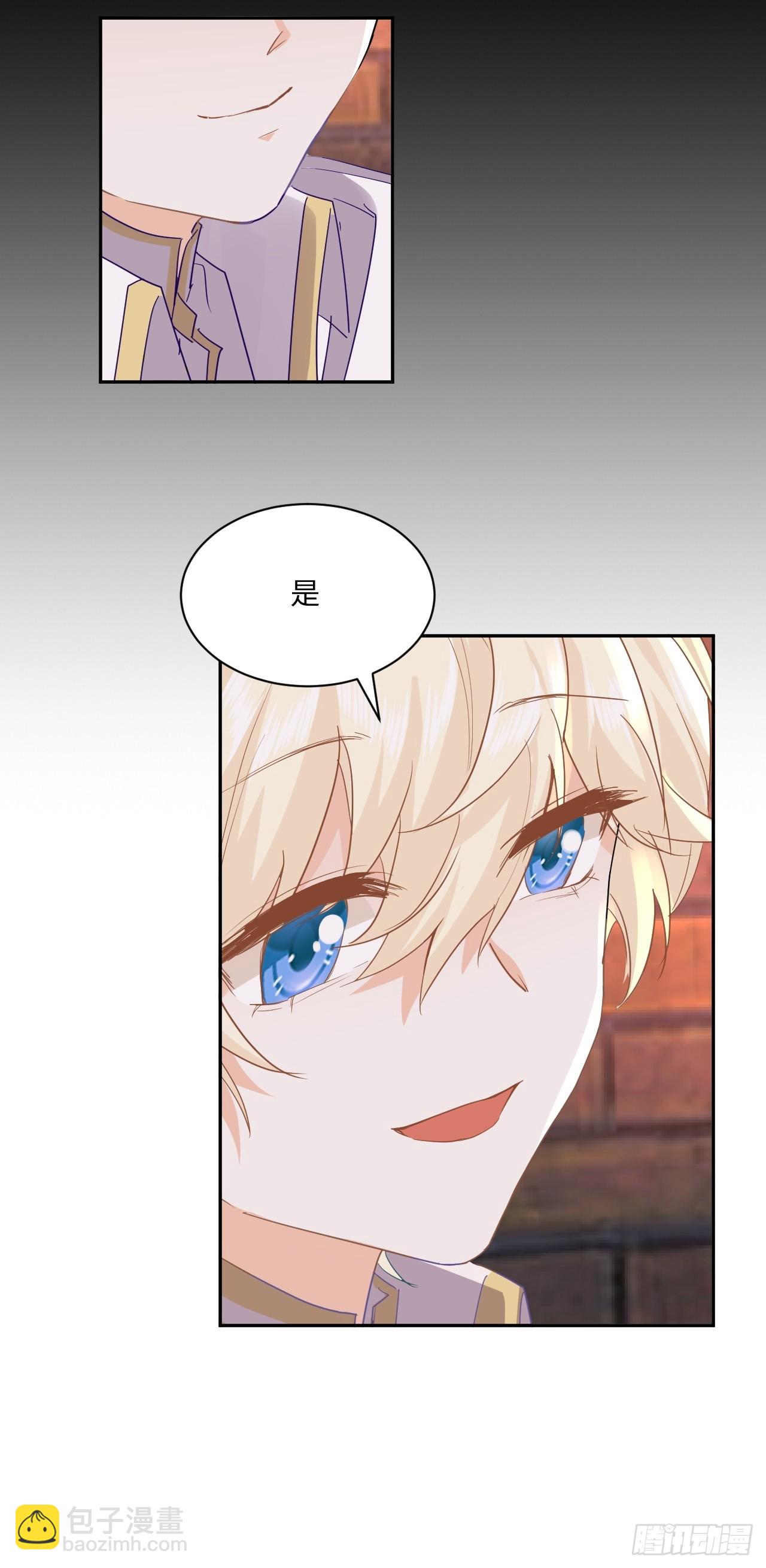 68话 见招拆招-第69话