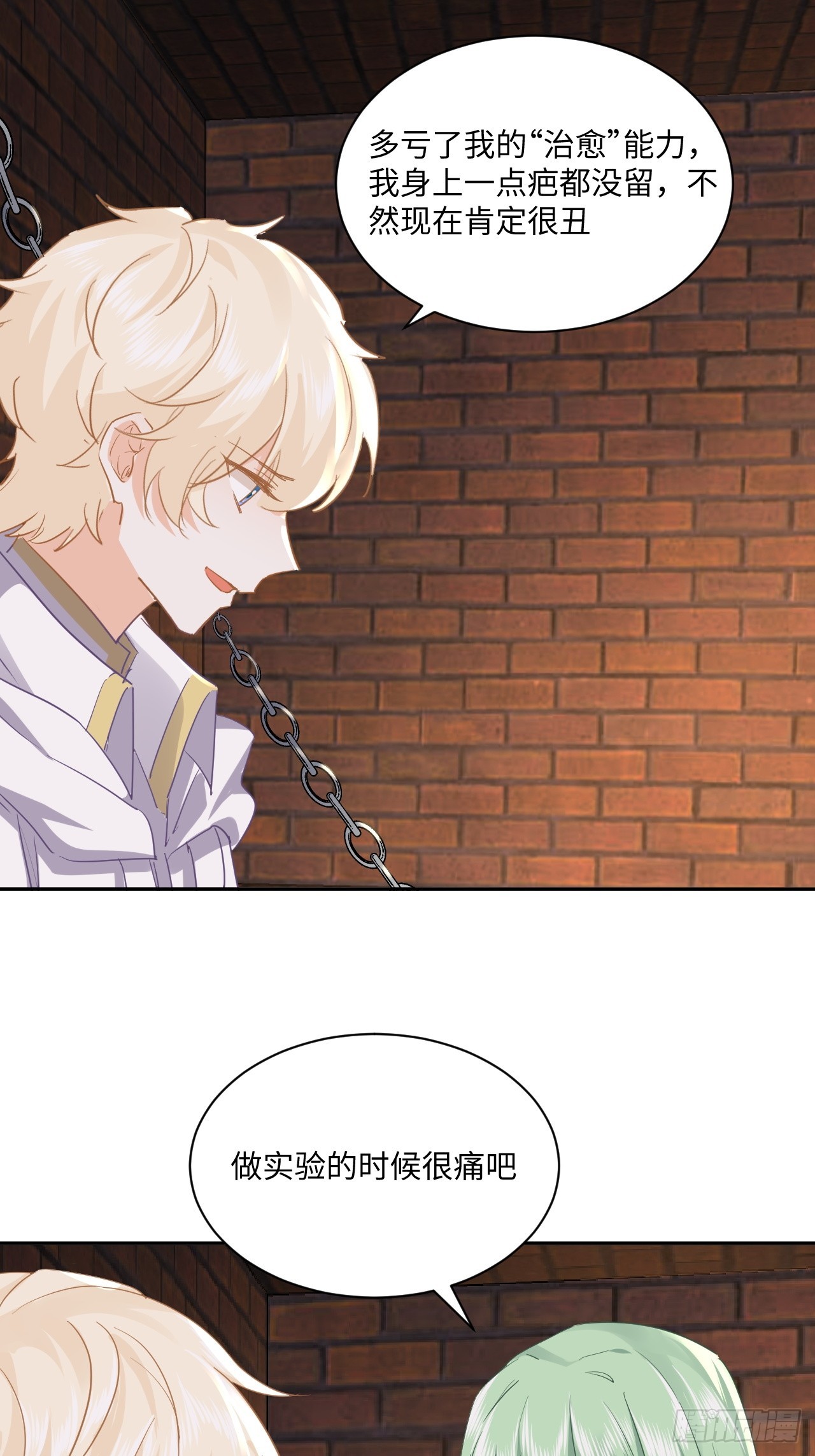 68话 见招拆招-第69话