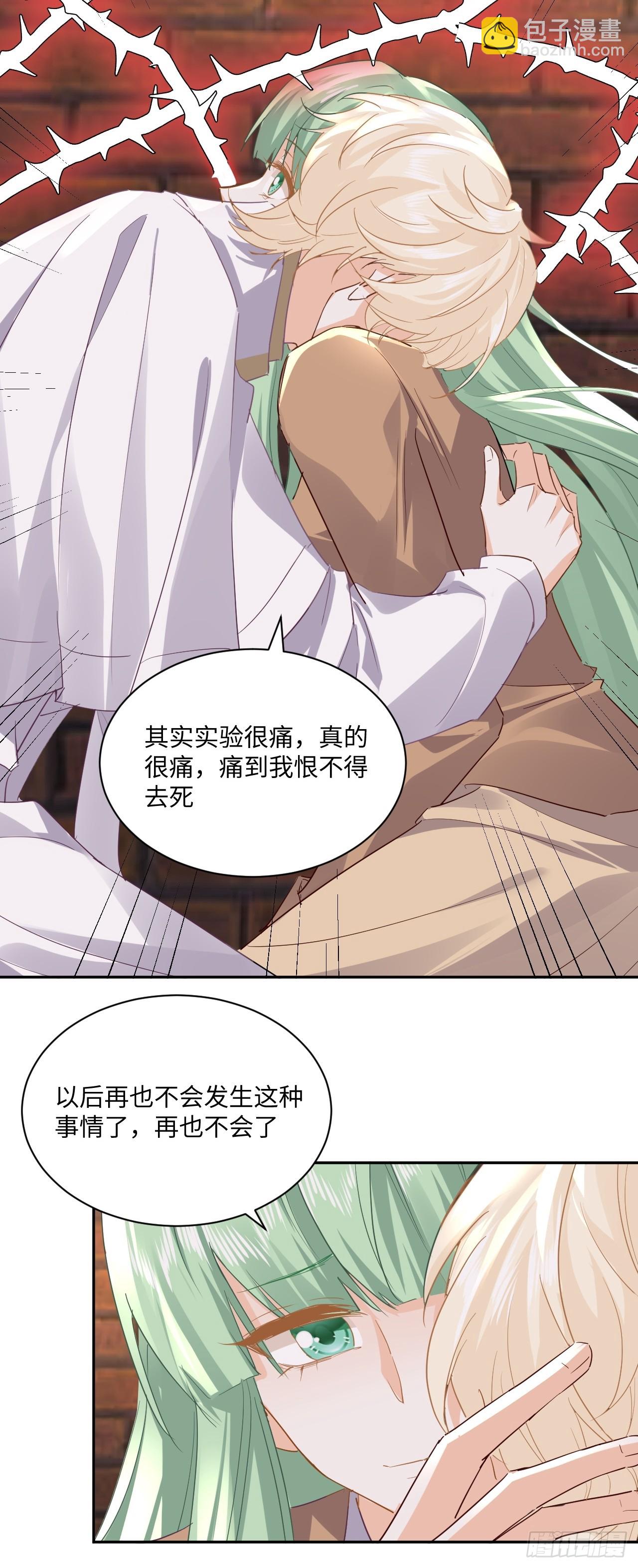 68话 见招拆招-第69话