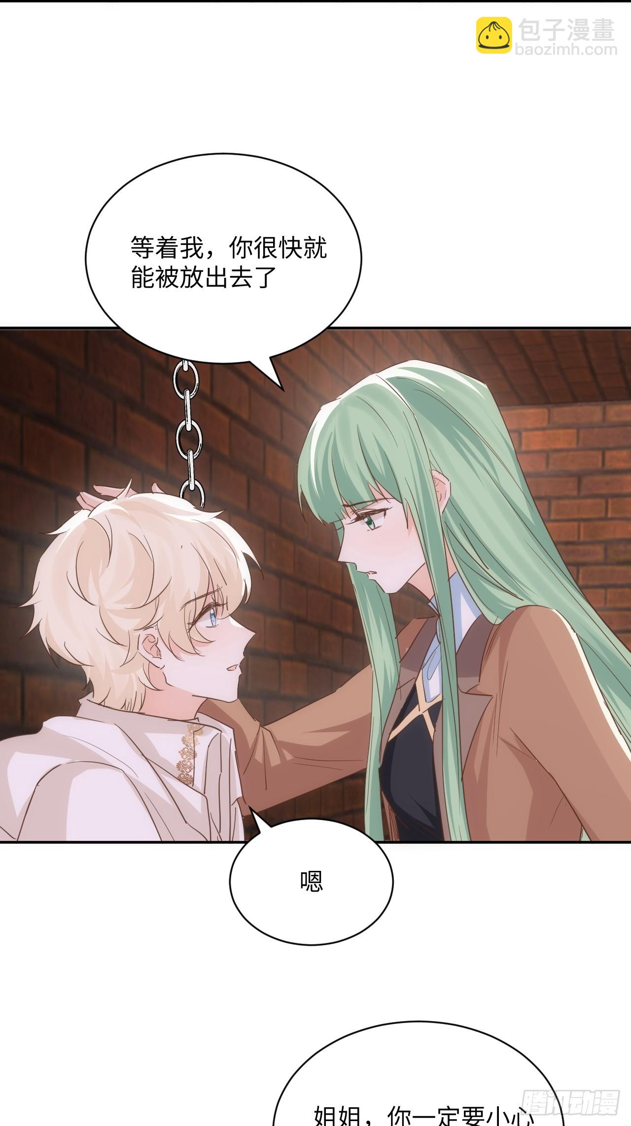 68话 见招拆招-第69话