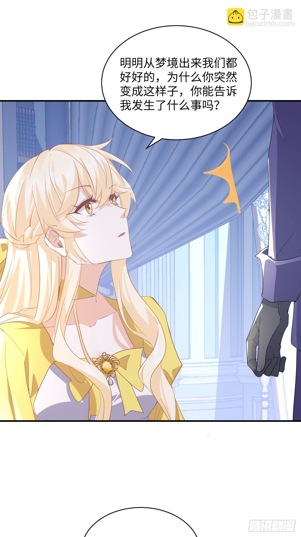 70话  牺牲我一个-第71话