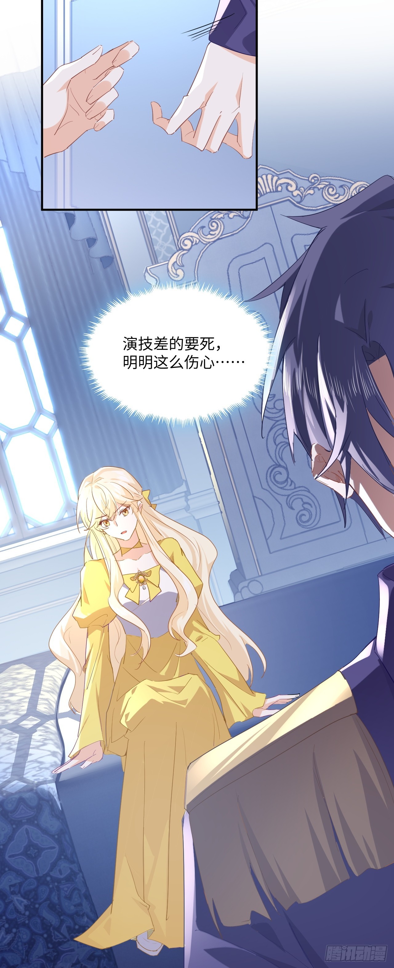 70话  牺牲我一个-第71话