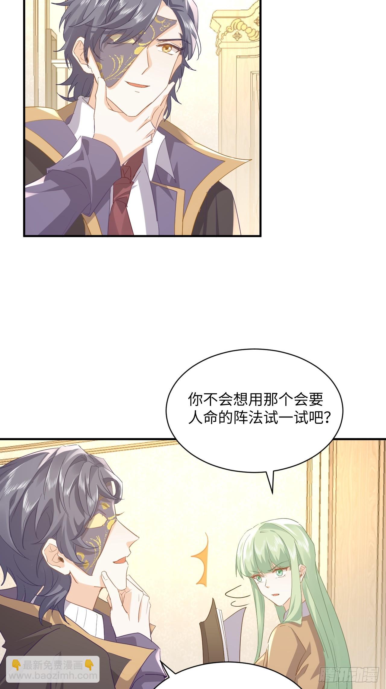 70话  牺牲我一个-第71话