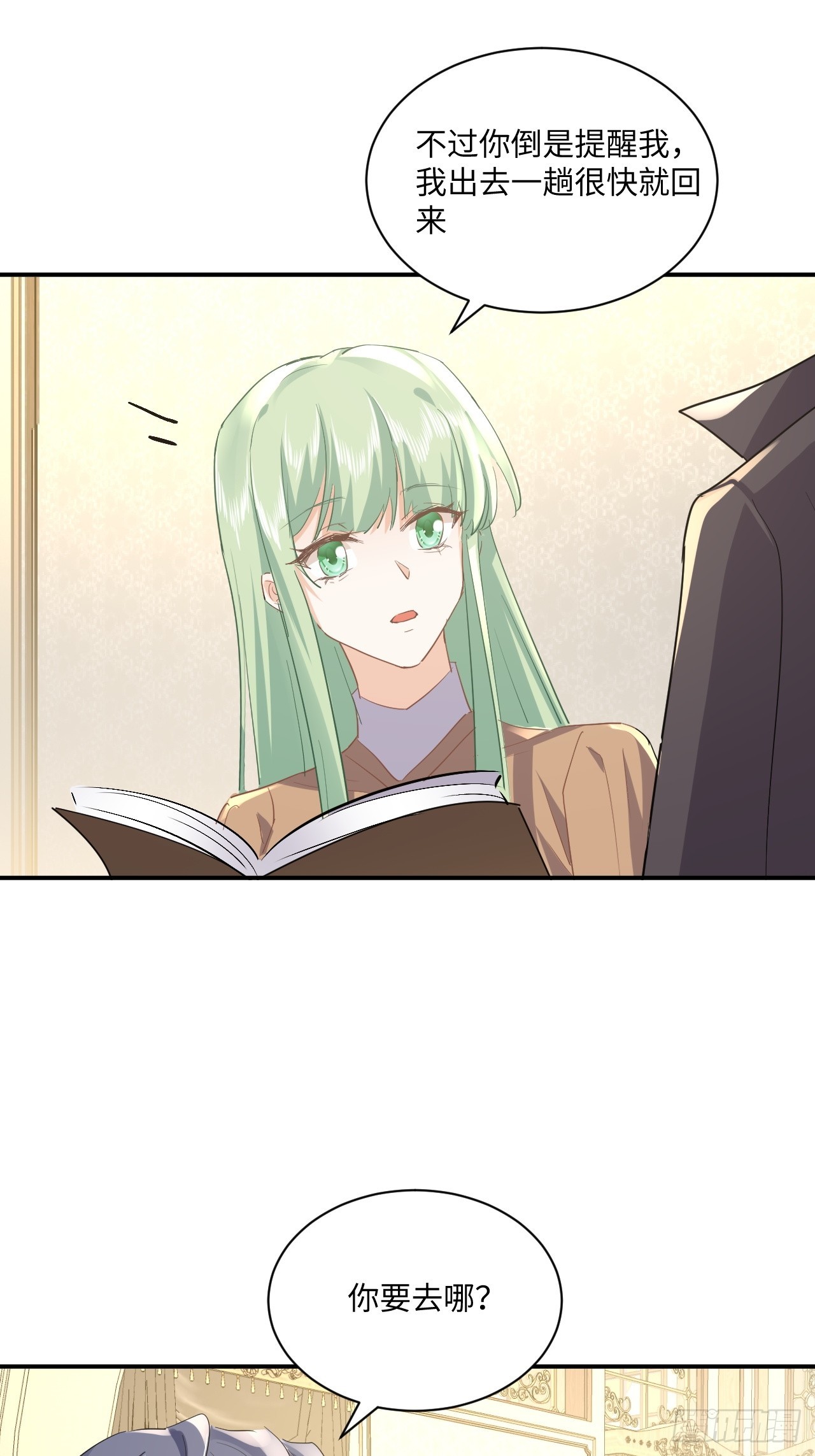 70话  牺牲我一个-第71话