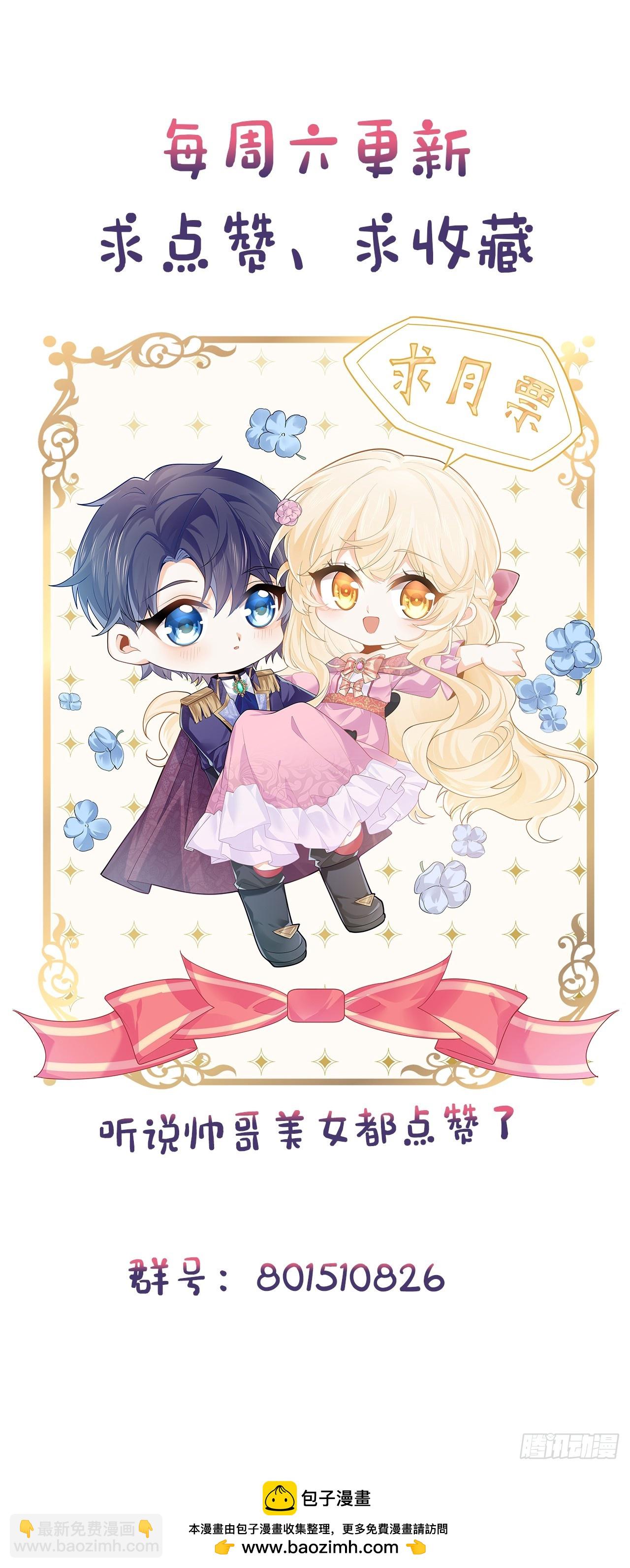 70话  牺牲我一个-第71话