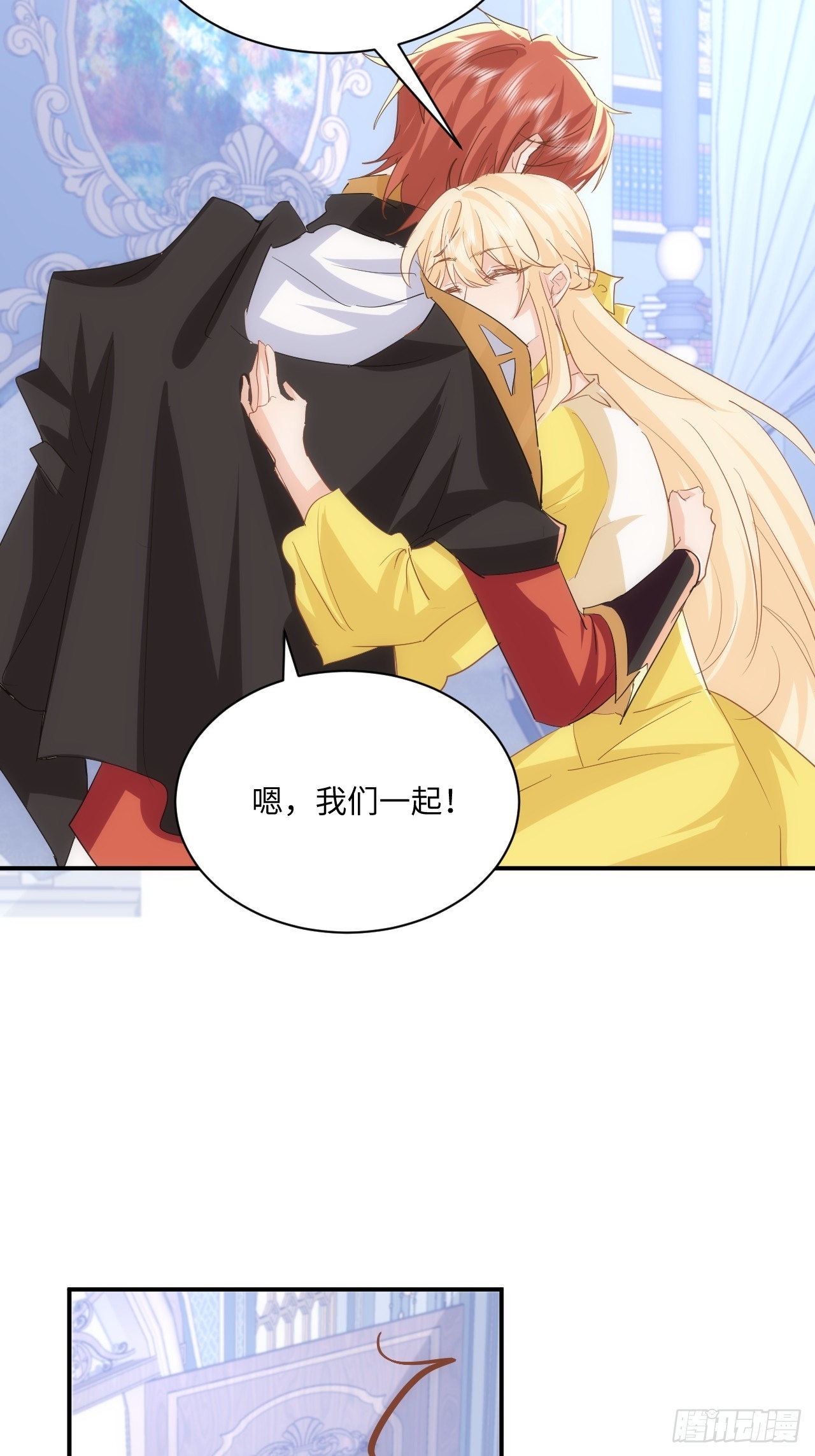 70话  牺牲我一个-第71话