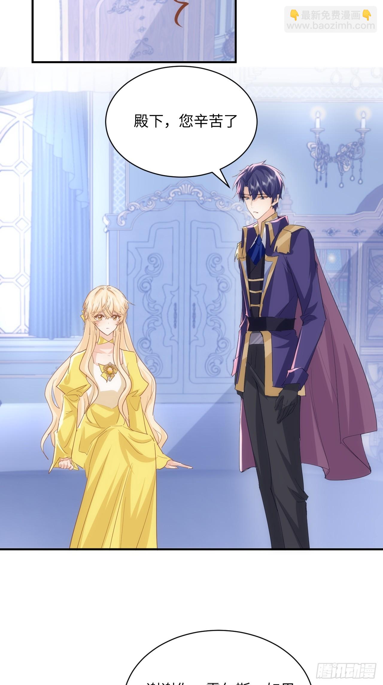 70话  牺牲我一个-第71话