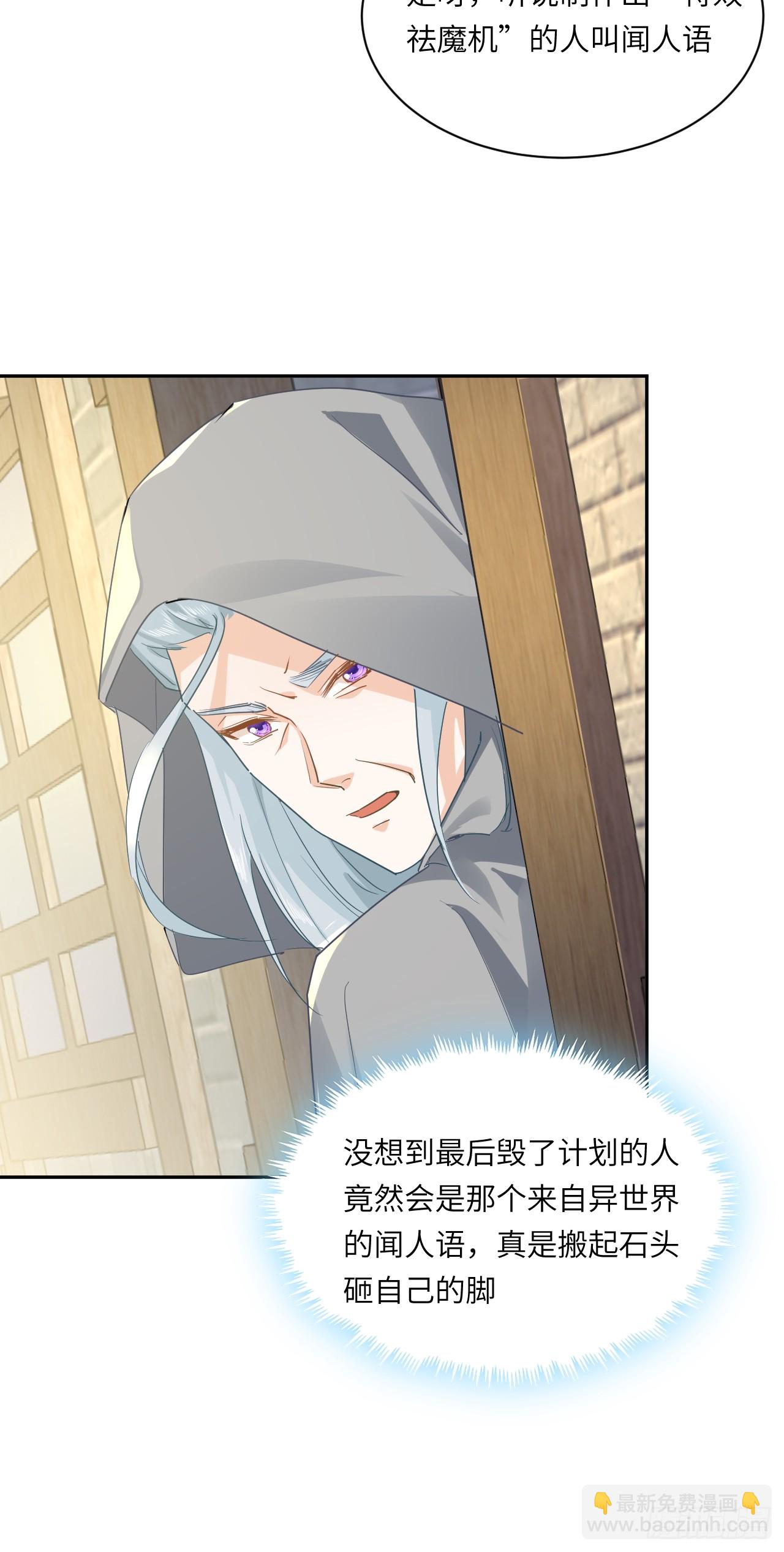 72话  你们很棒！-第73话