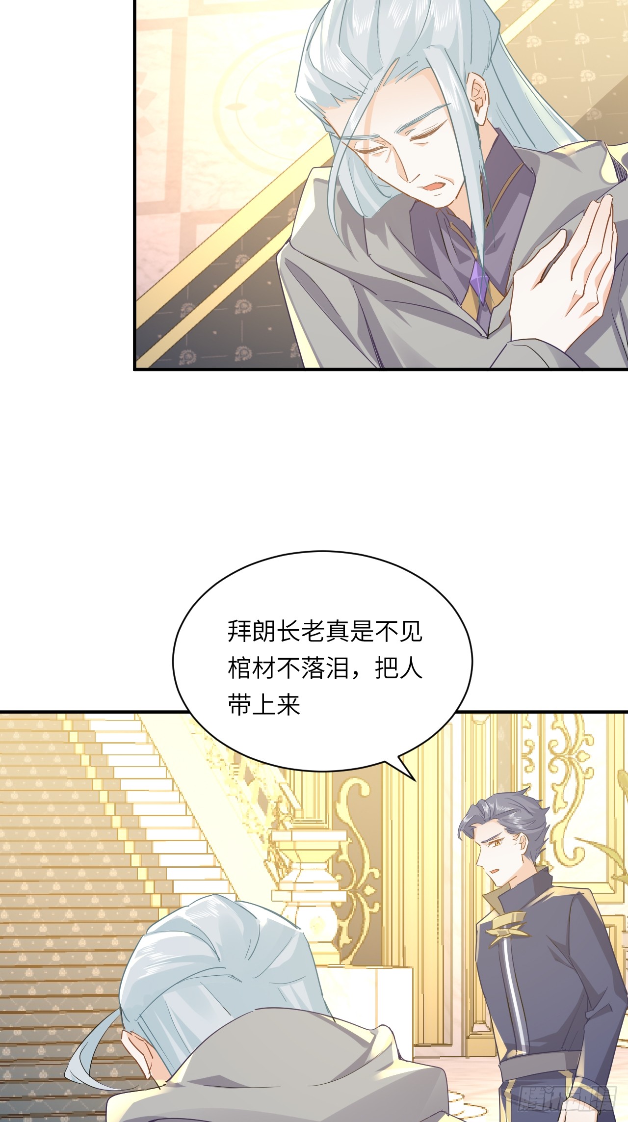 72话  你们很棒！-第73话