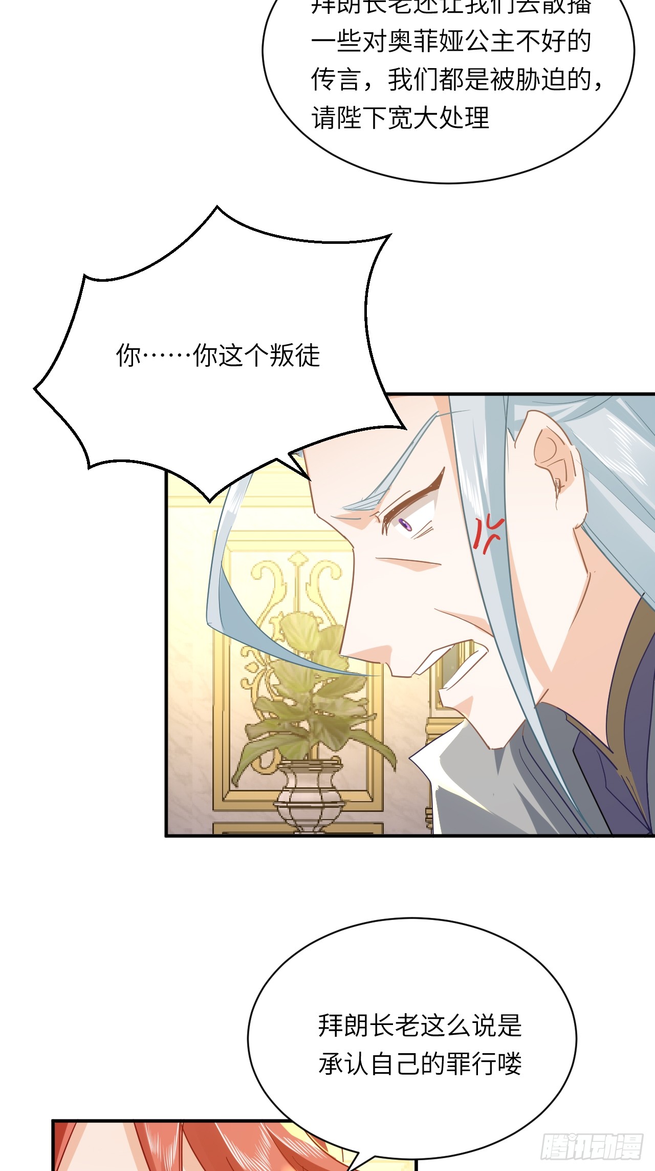 72话  你们很棒！-第73话