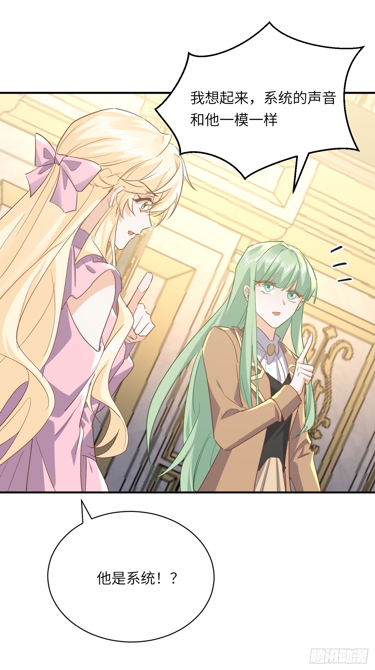 72话  你们很棒！-第73话