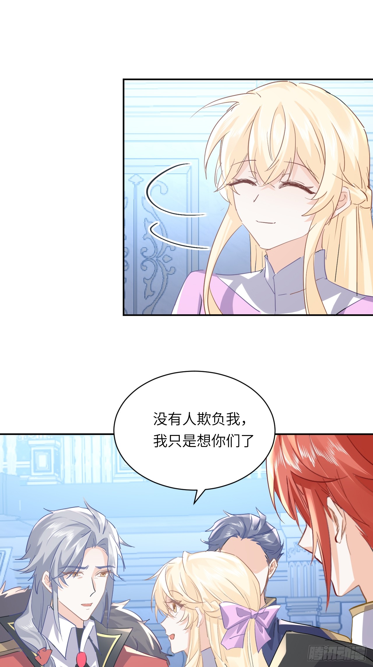 72话  你们很棒！-第73话