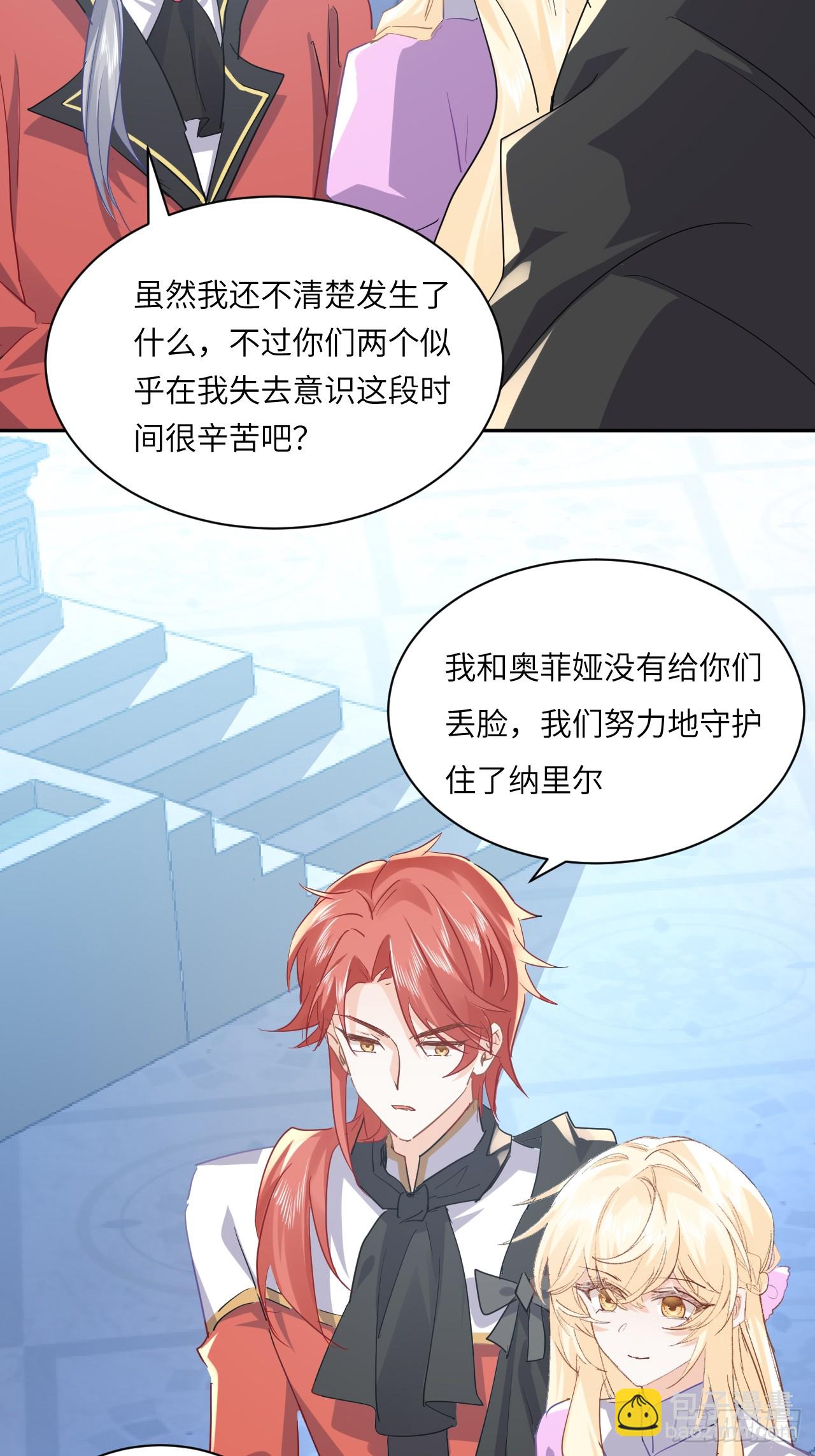 72话  你们很棒！-第73话