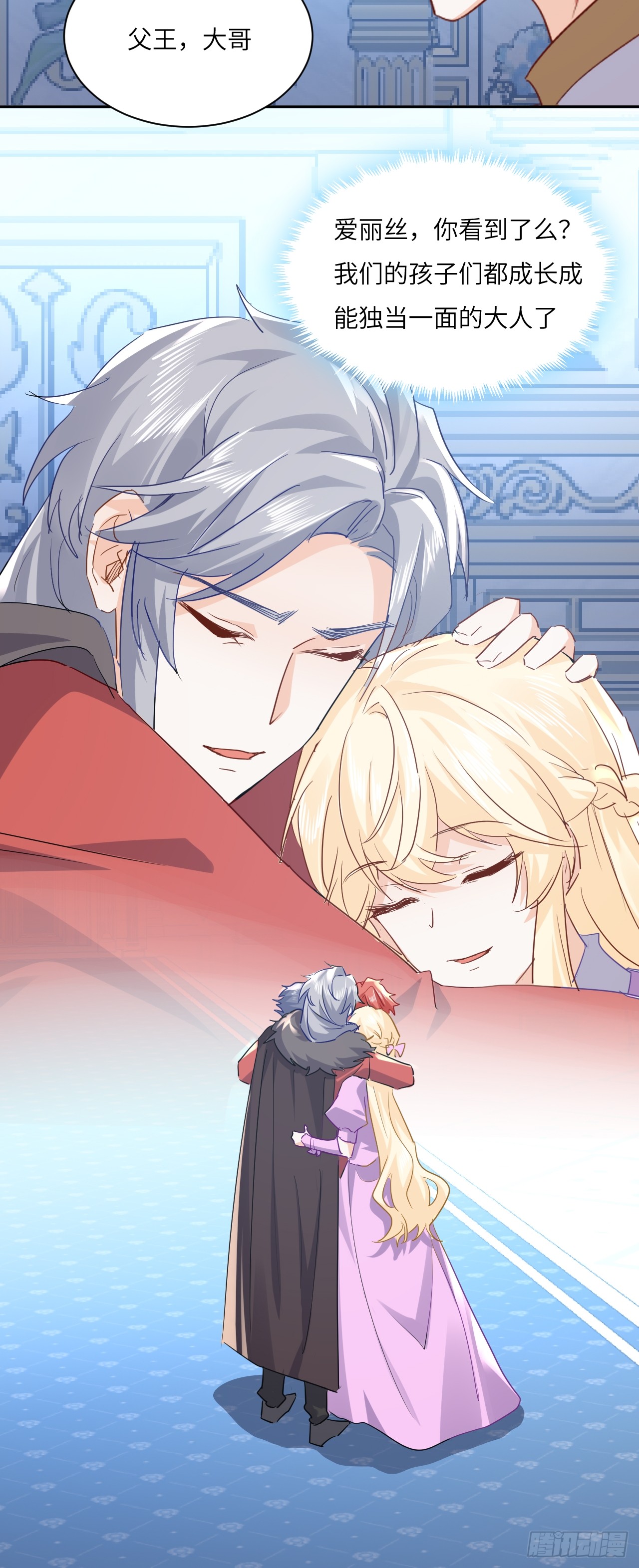 72话  你们很棒！-第73话