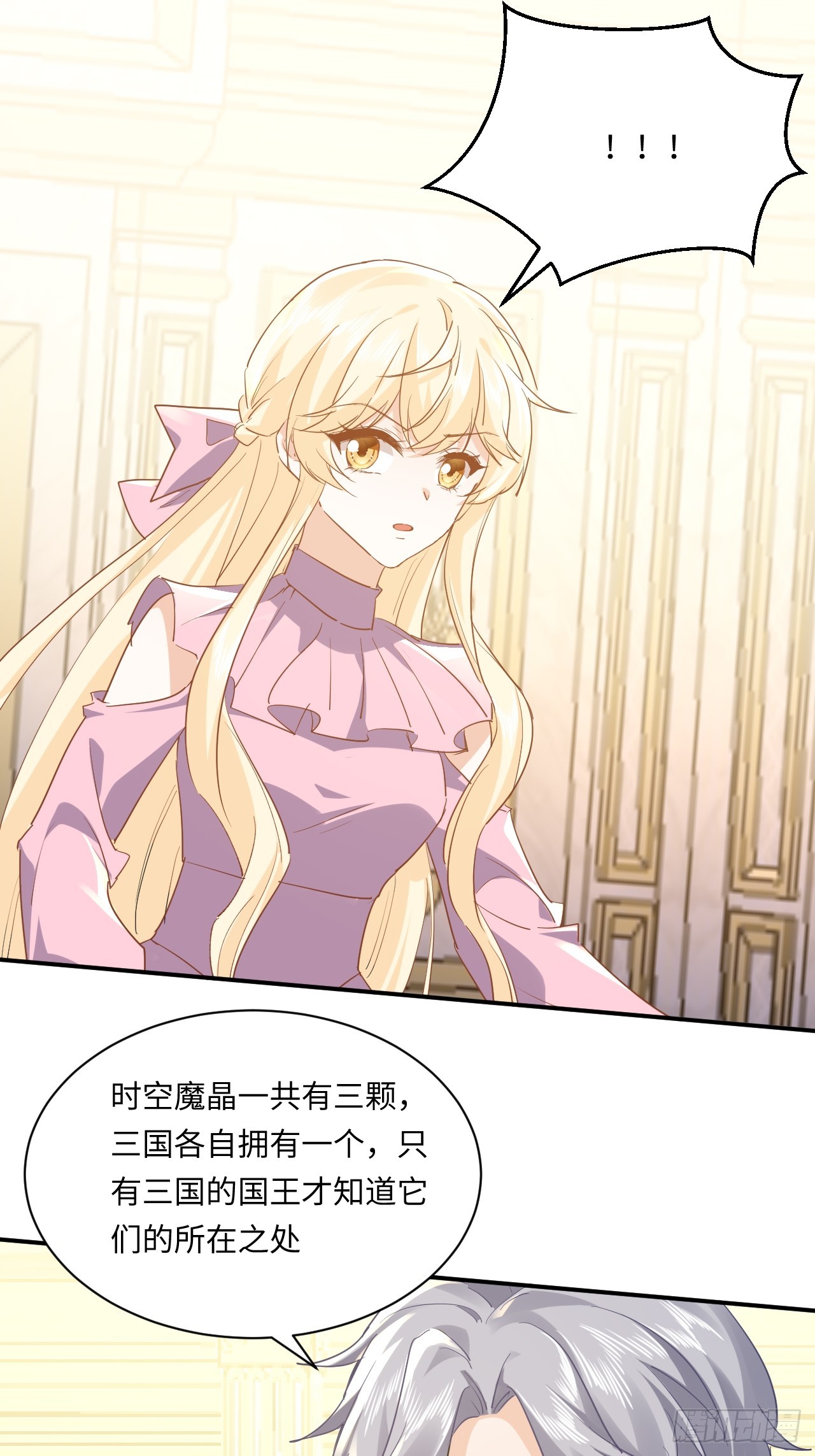 74话  其实事情是这样的-第75话