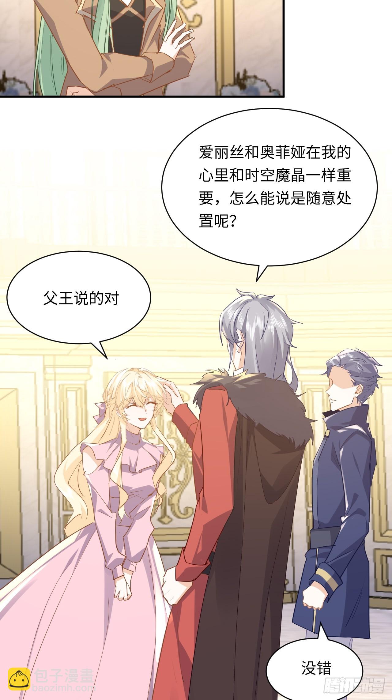 74话  其实事情是这样的-第75话