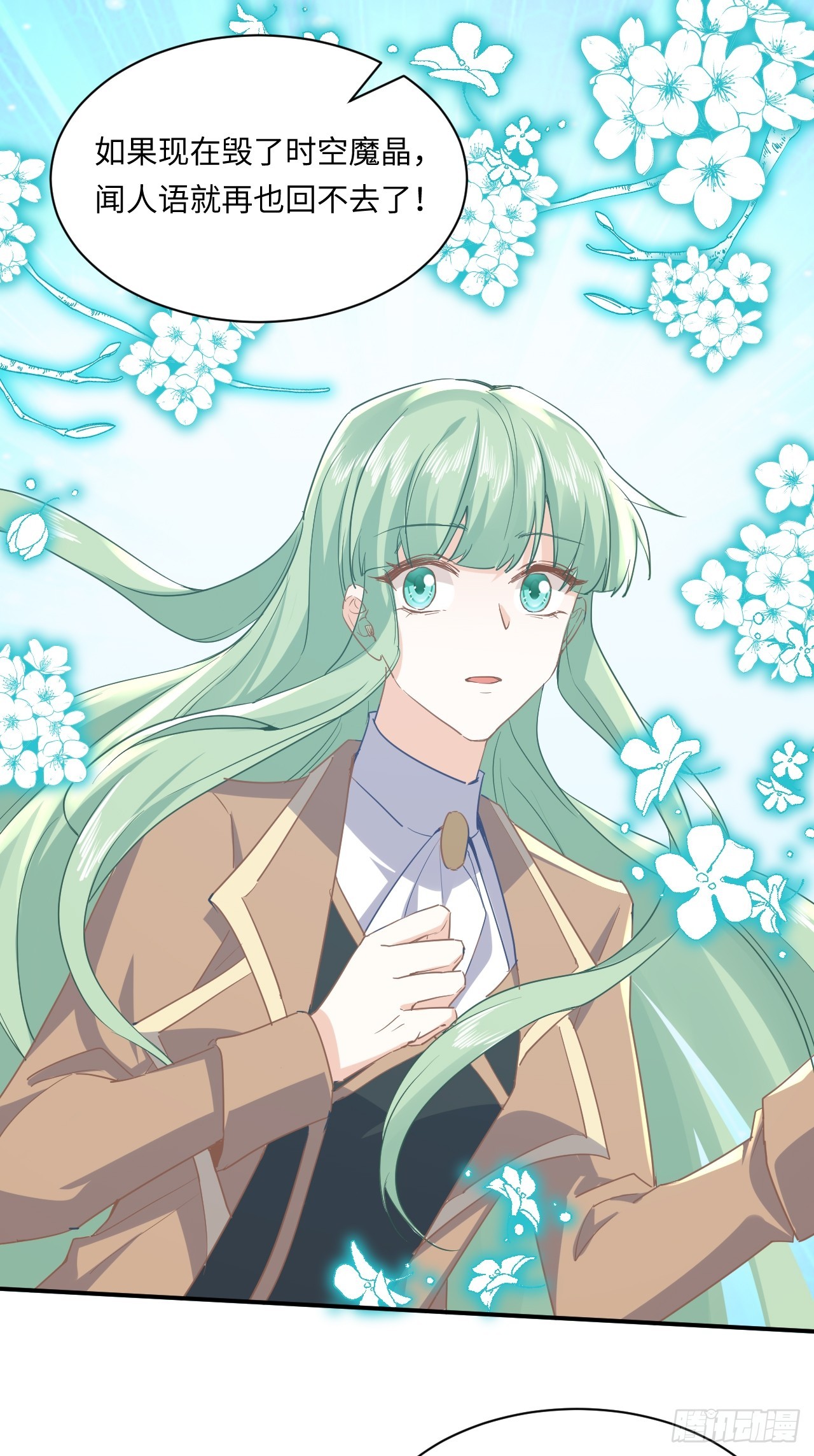 74话  其实事情是这样的-第75话