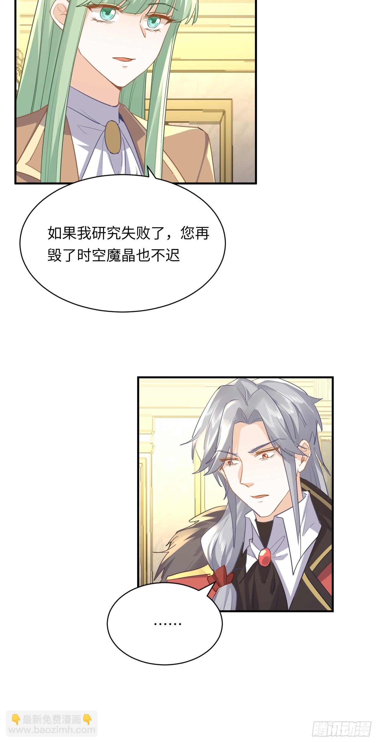 74话  其实事情是这样的-第75话