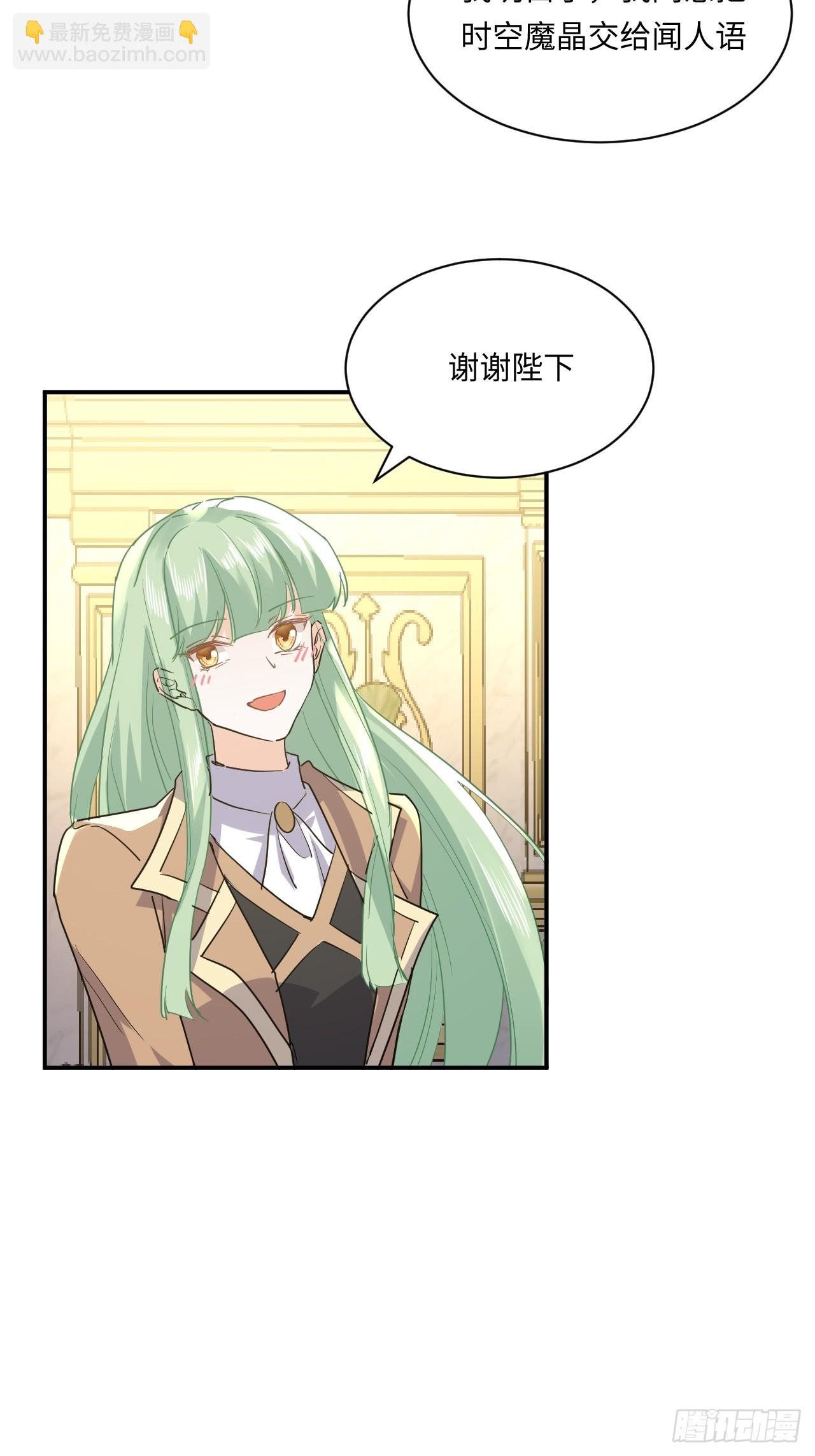 74话  其实事情是这样的-第75话