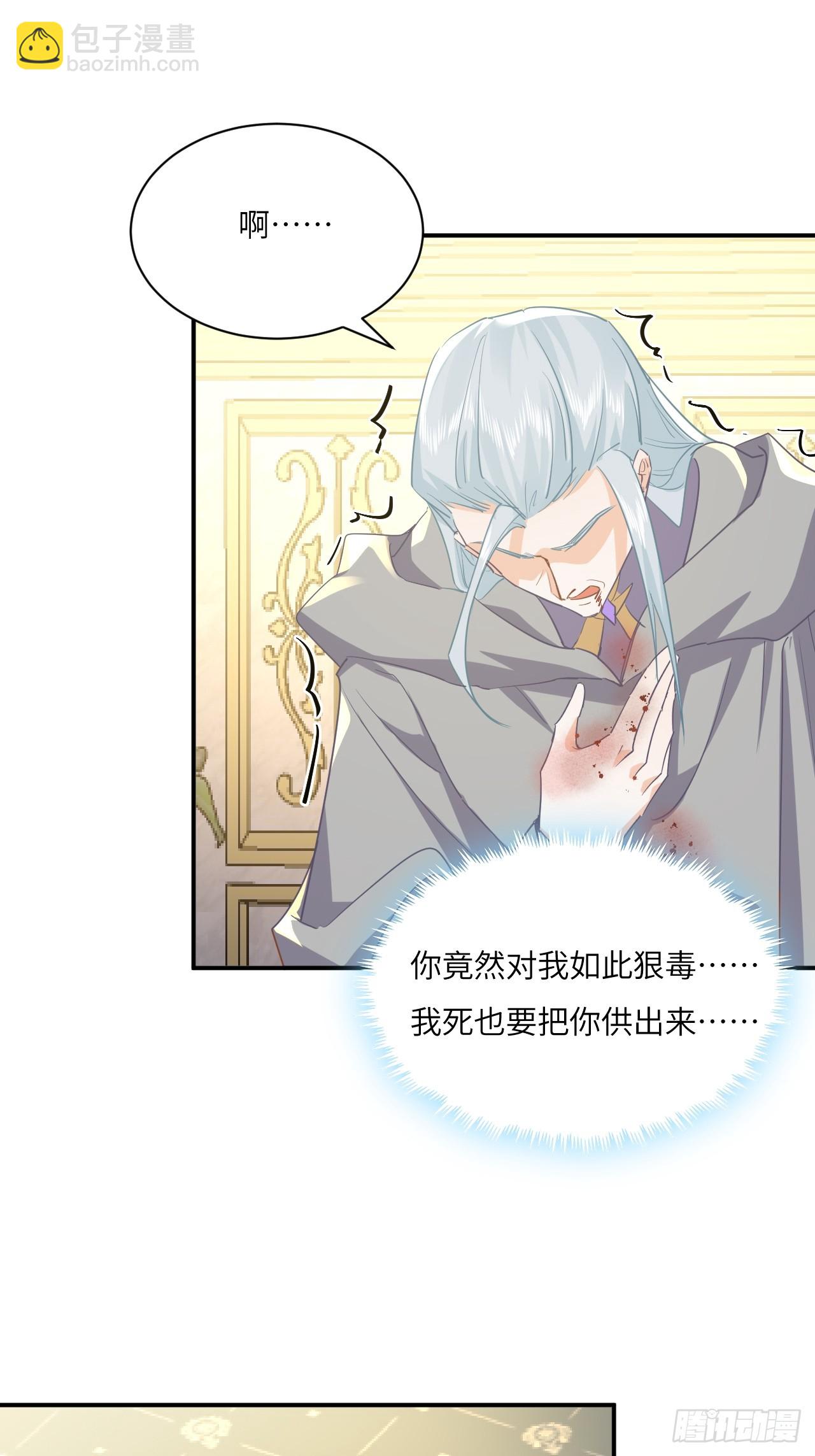 74话  其实事情是这样的-第75话