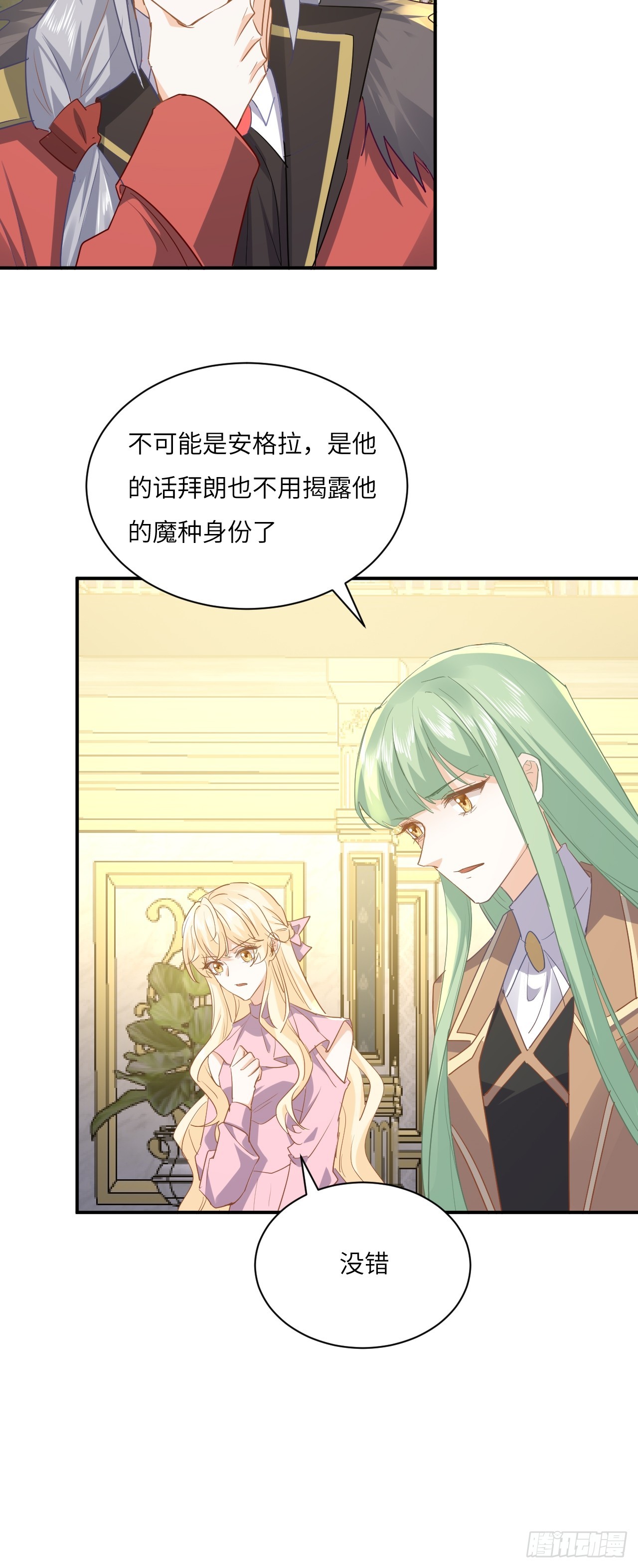 74话  其实事情是这样的-第75话