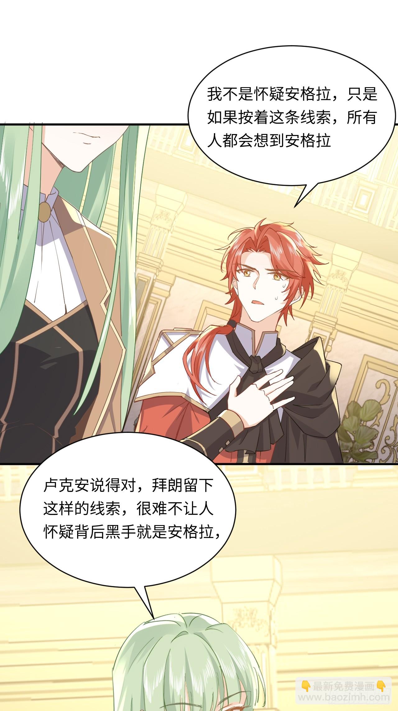 74话  其实事情是这样的-第75话