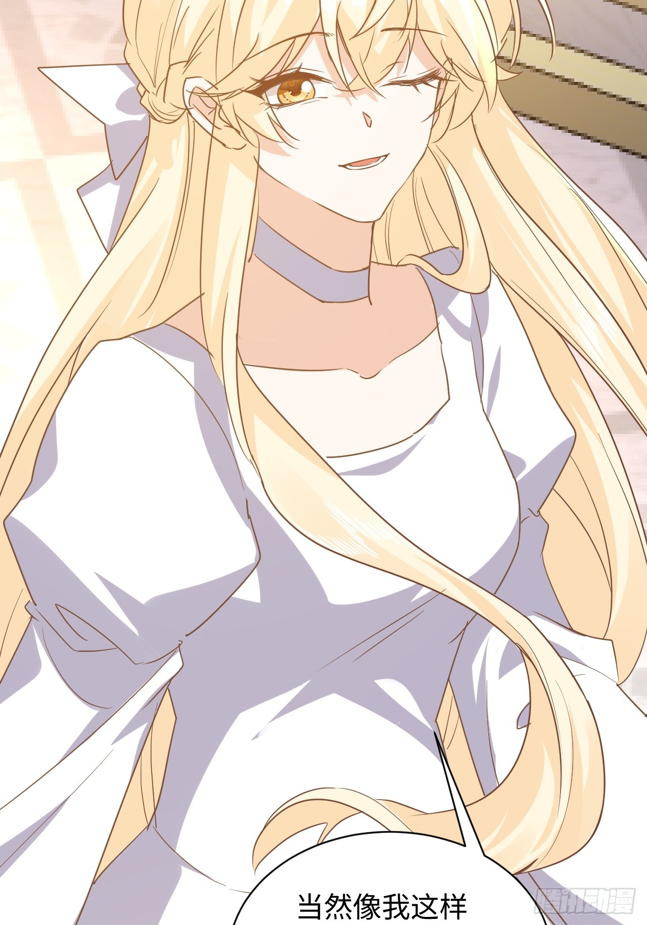 76话  解除婚约-第77话