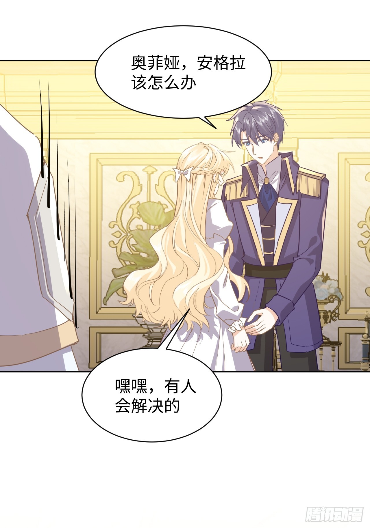 76话  解除婚约-第77话