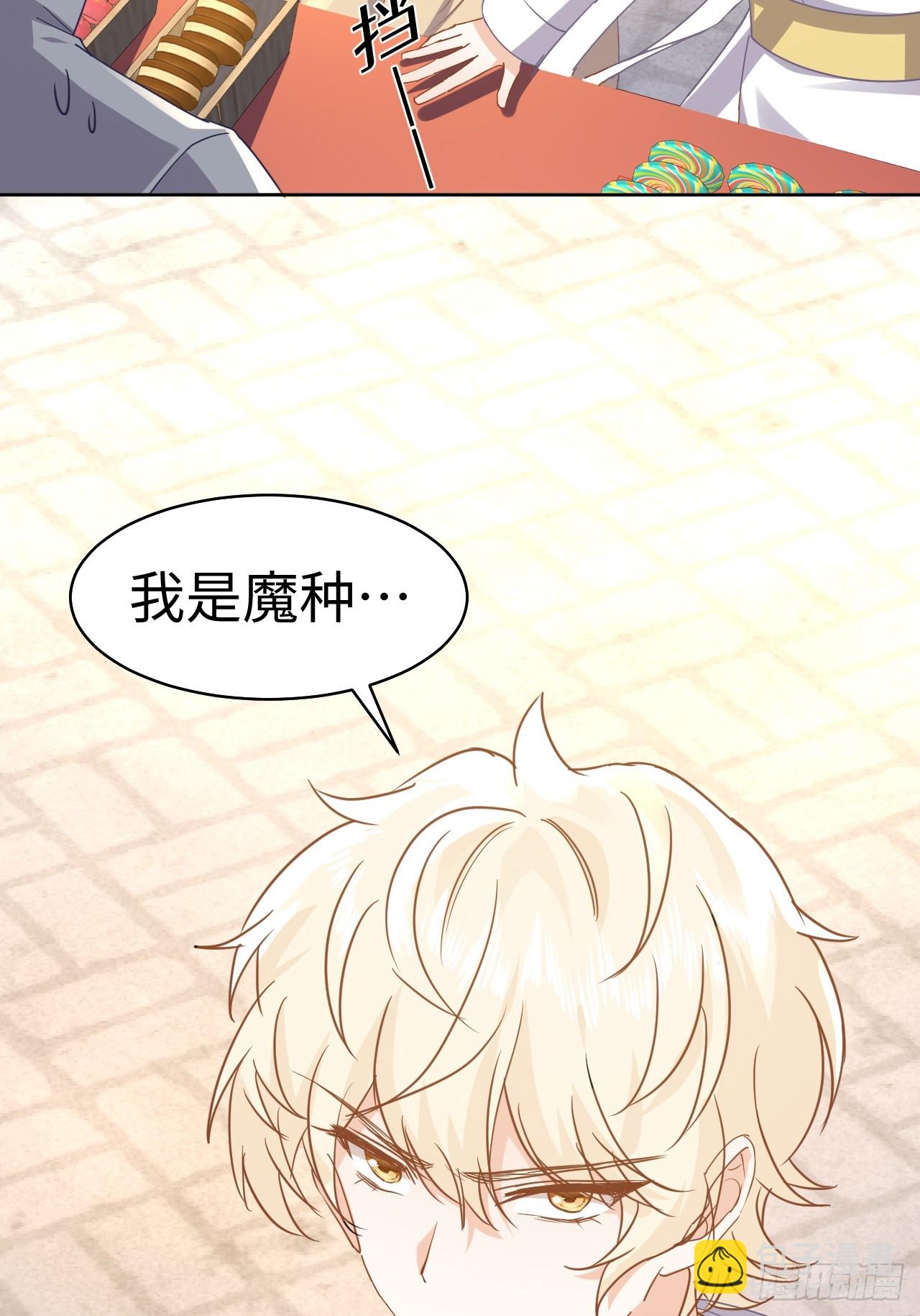 76话  解除婚约-第77话