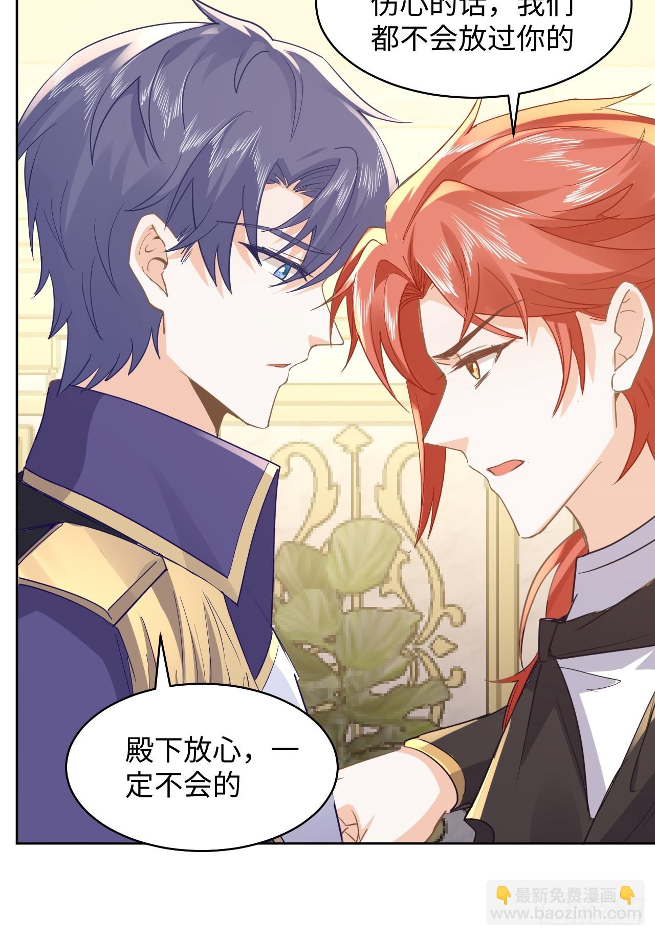 76话  解除婚约-第77话