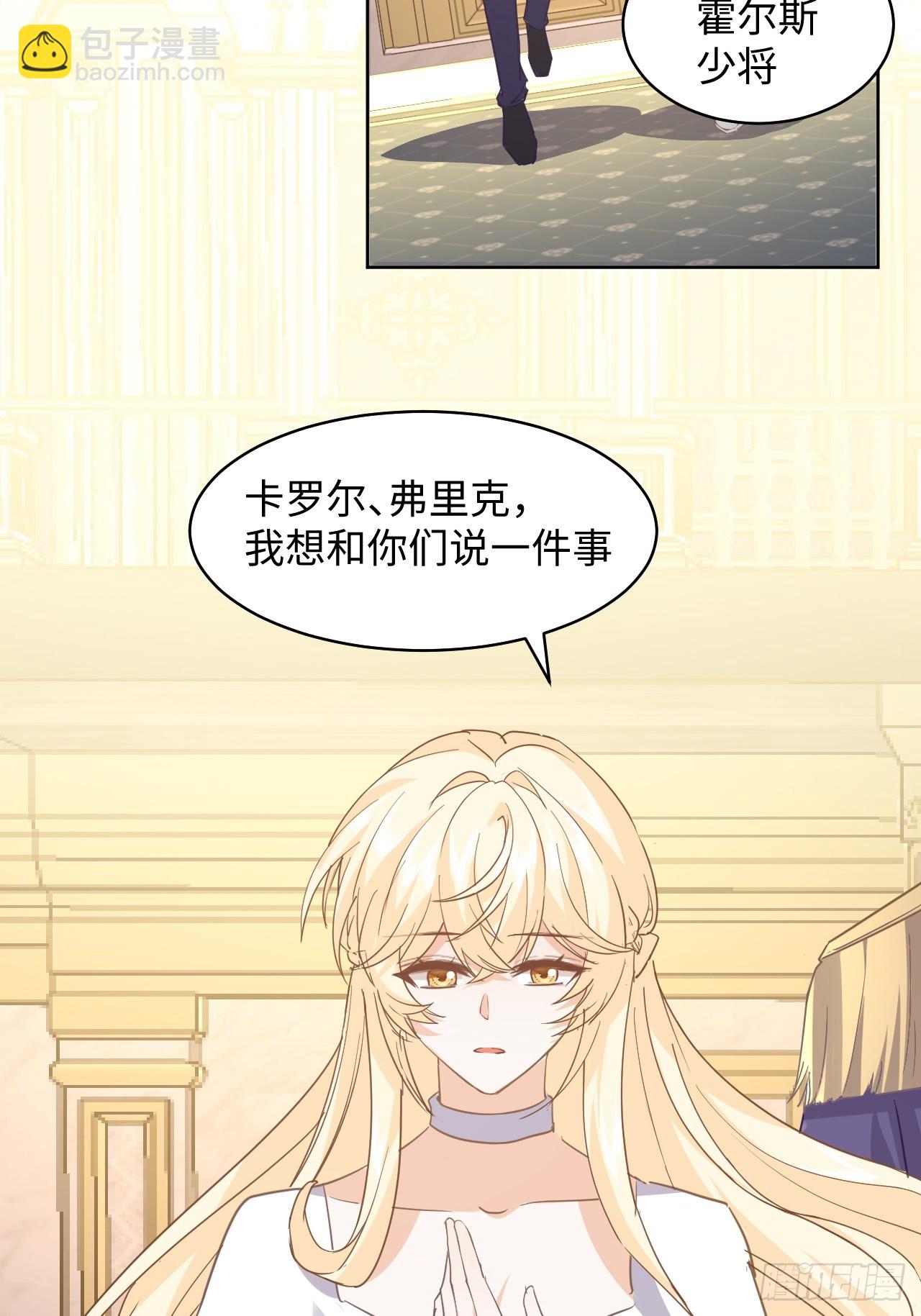 76话  解除婚约-第77话