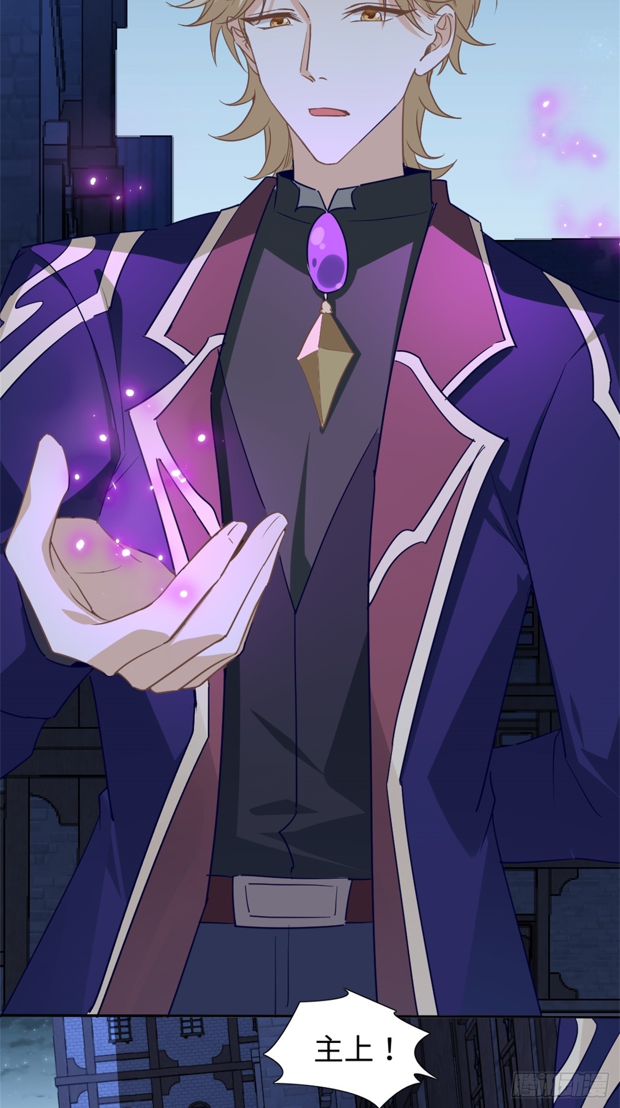 78话  我以魔神的名义发誓-第79话