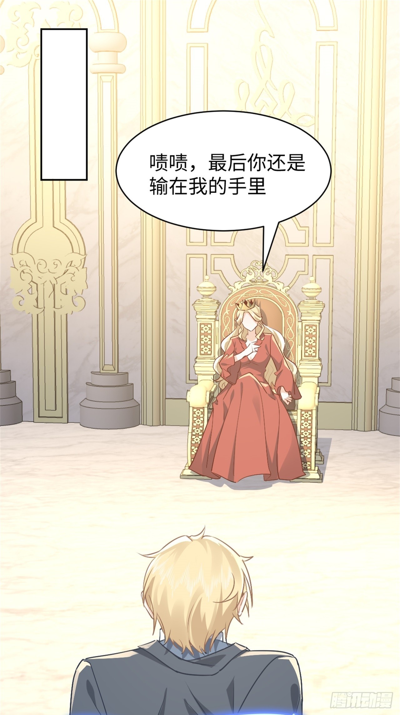 78话  我以魔神的名义发誓-第79话