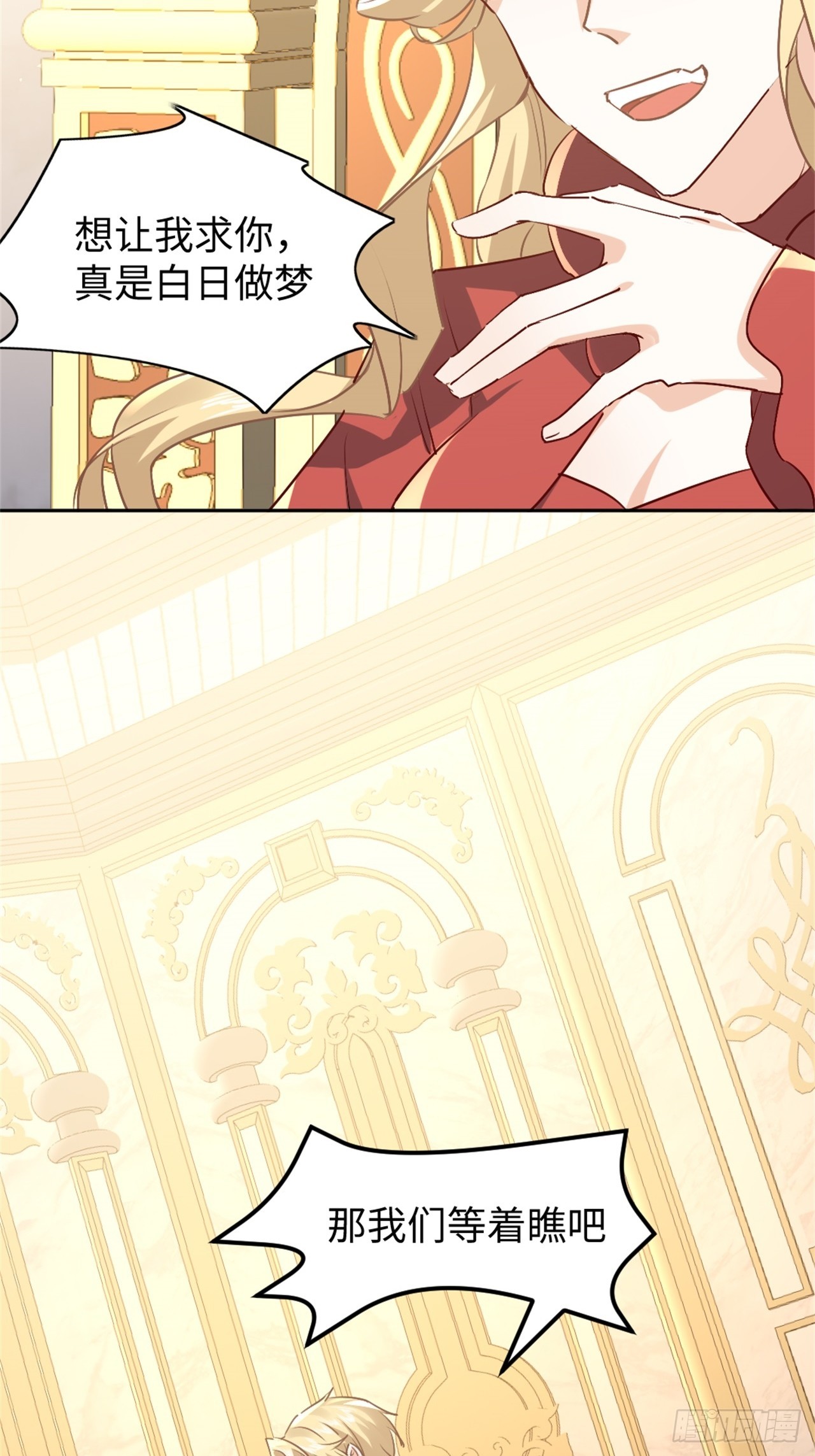 78话  我以魔神的名义发誓-第79话