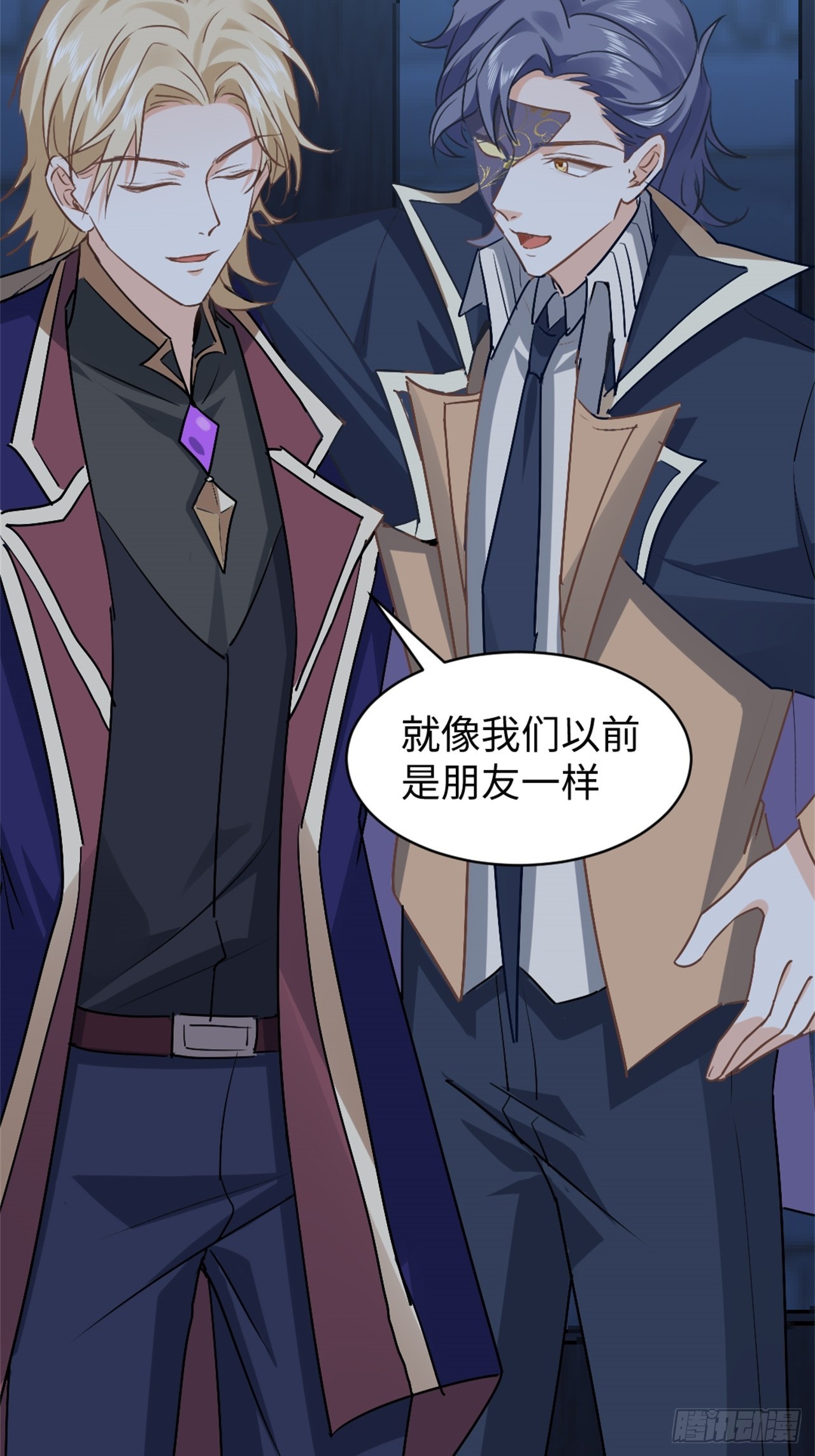 78话  我以魔神的名义发誓-第79话