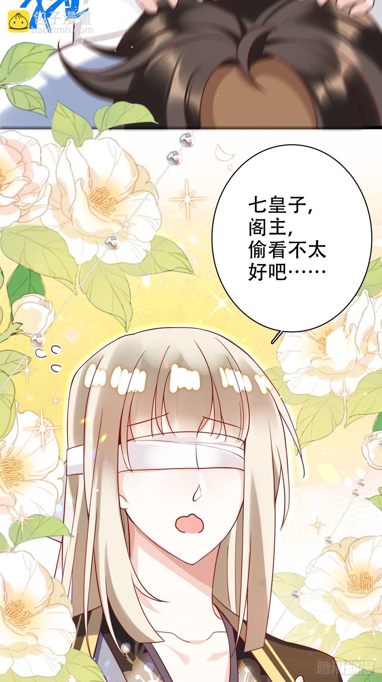 海王奶奶三千寵 - 絃音斷·壹(1/2) - 5