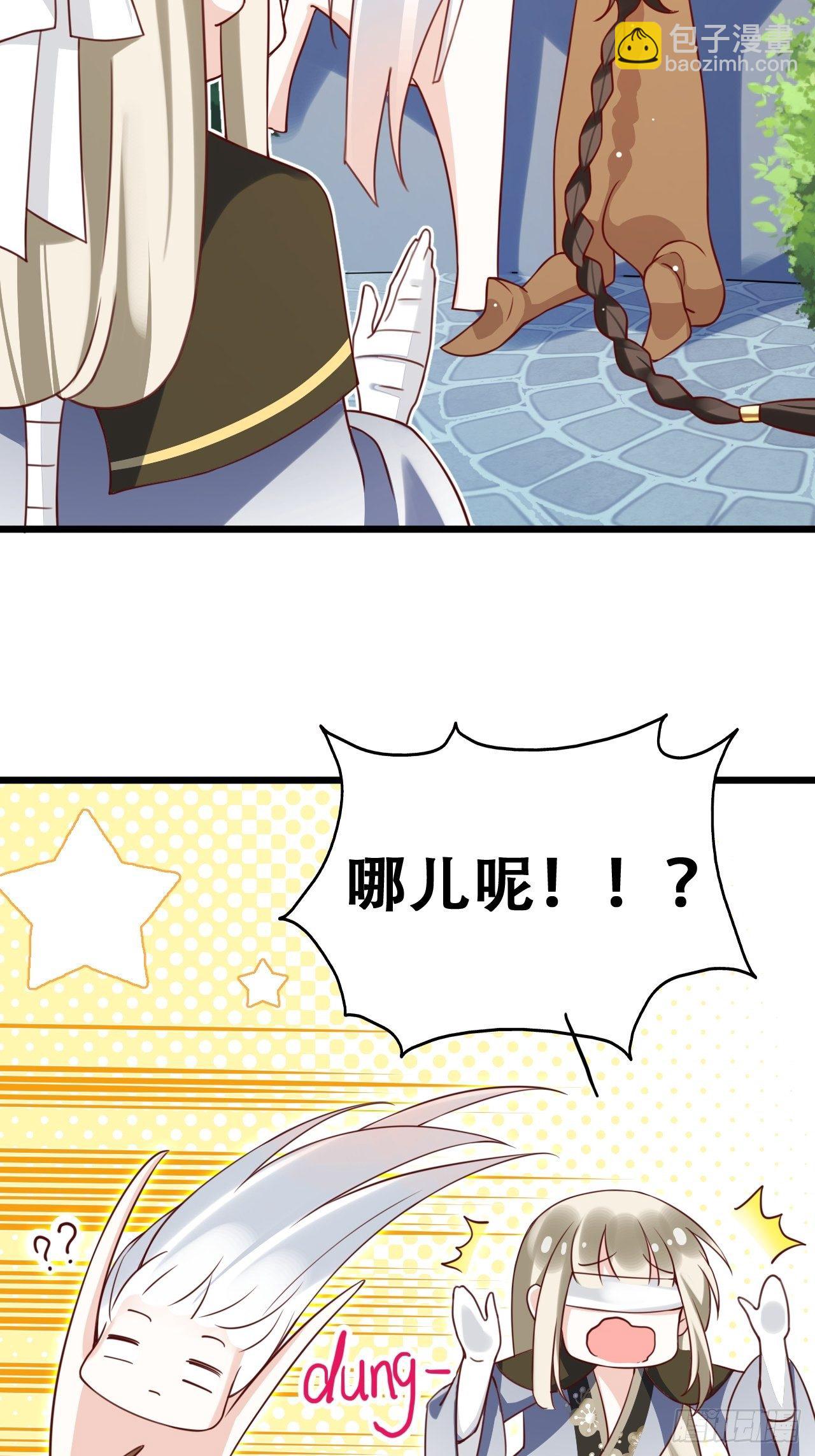 海王奶奶三千寵 - 絃音斷·壹(1/2) - 7