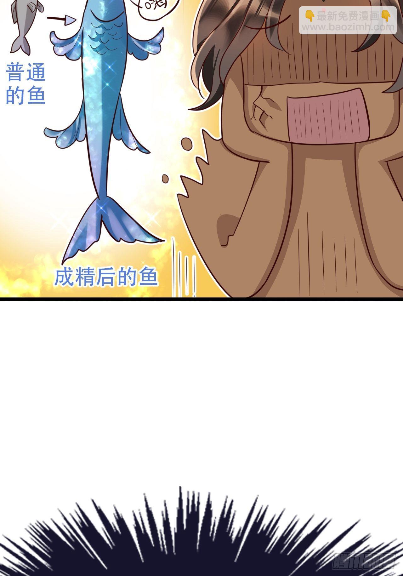 海王奶奶三千寵 - 絃音斷·壹(1/2) - 6