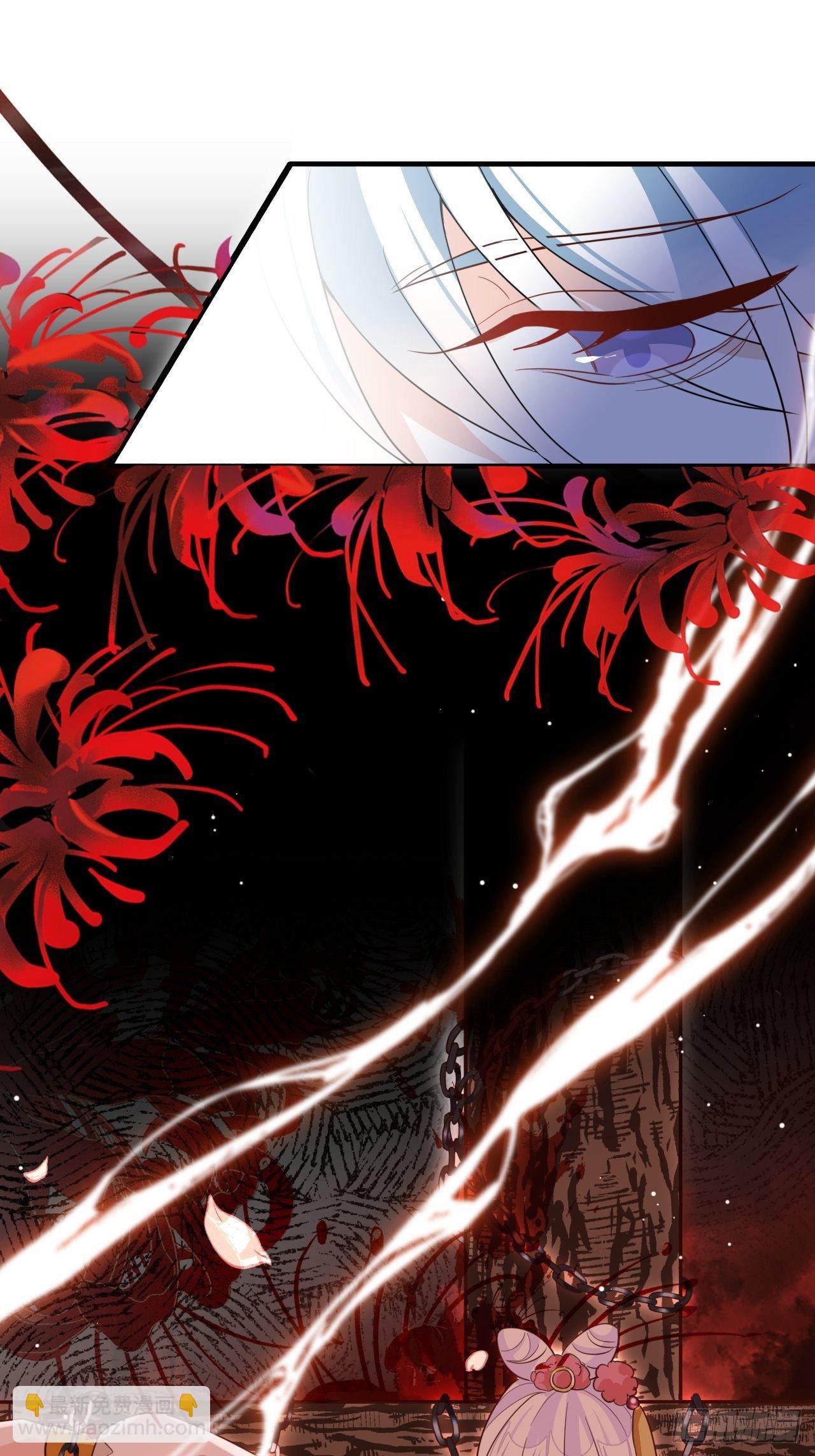 海王奶奶三千寵 - 絃音斷·壹(1/2) - 8