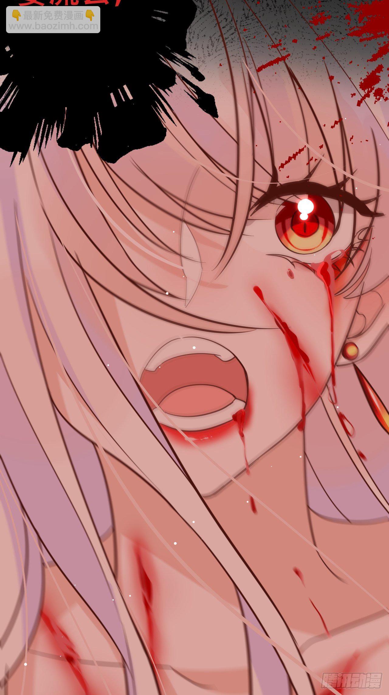 海王奶奶三千寵 - 絃音斷·壹(1/2) - 4