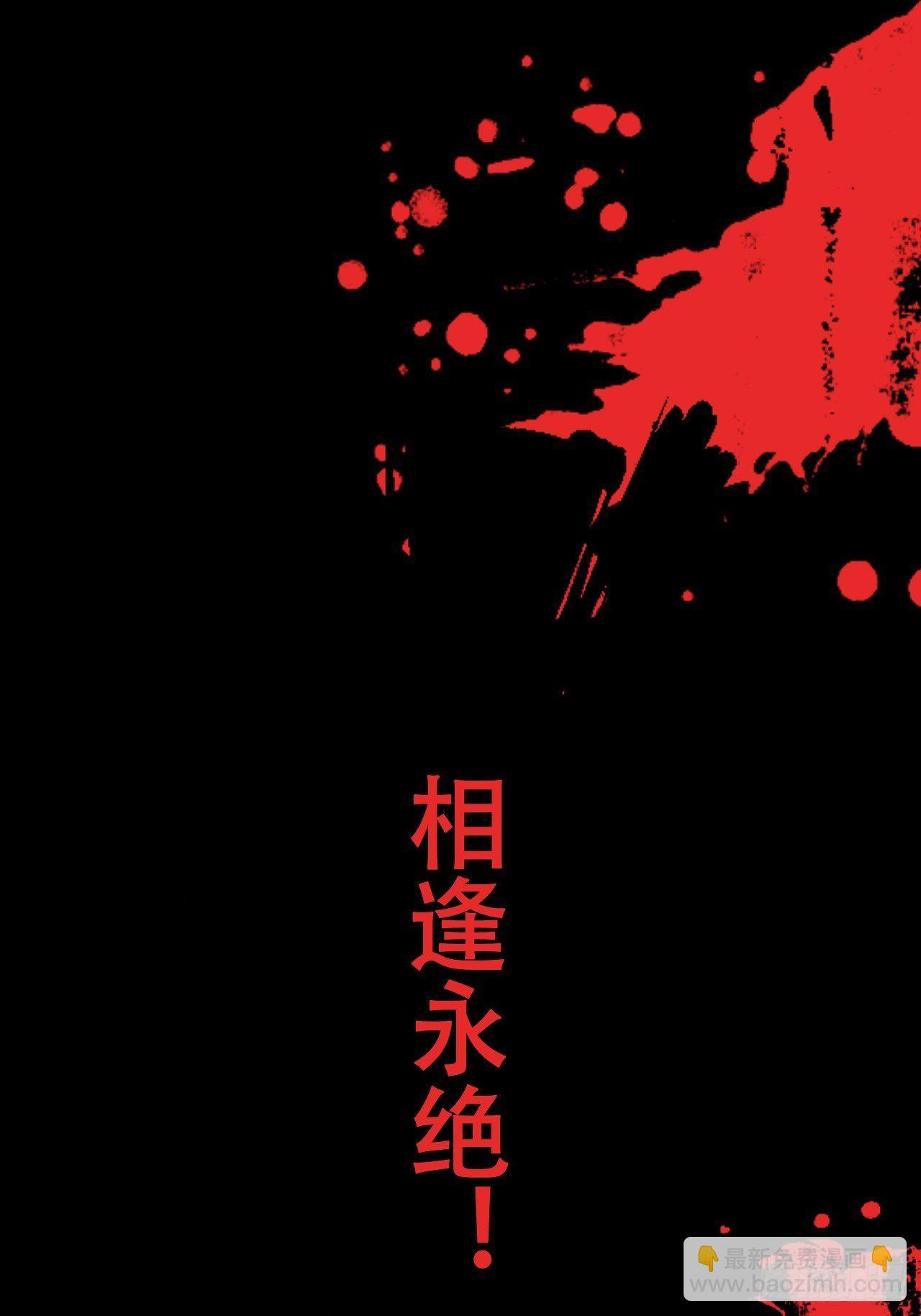 海王奶奶三千寵 - 絃音斷·壹(1/2) - 6