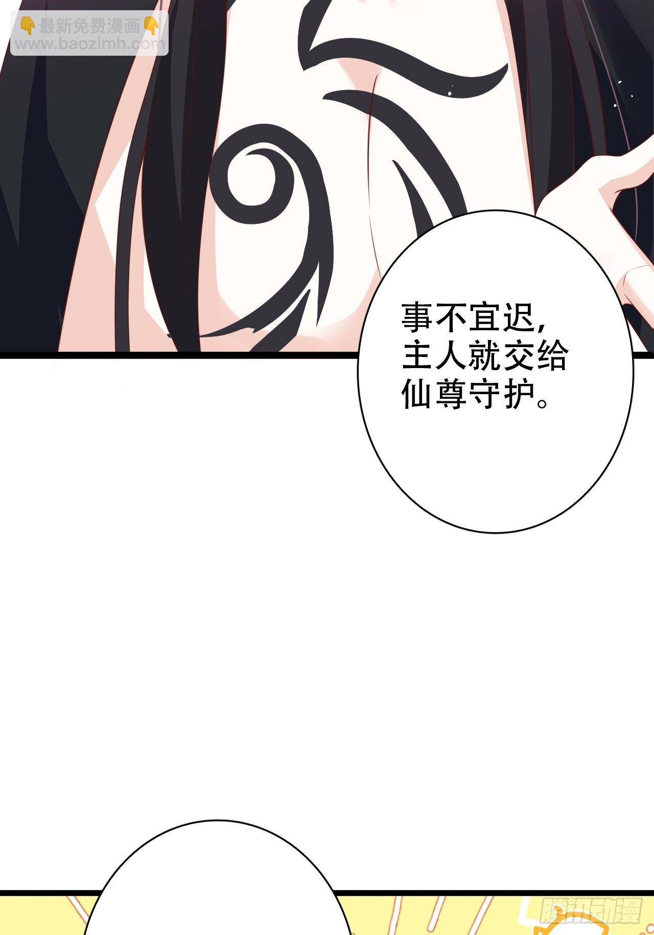 海王奶奶三千寵 - 絃音斷·壹(1/2) - 4