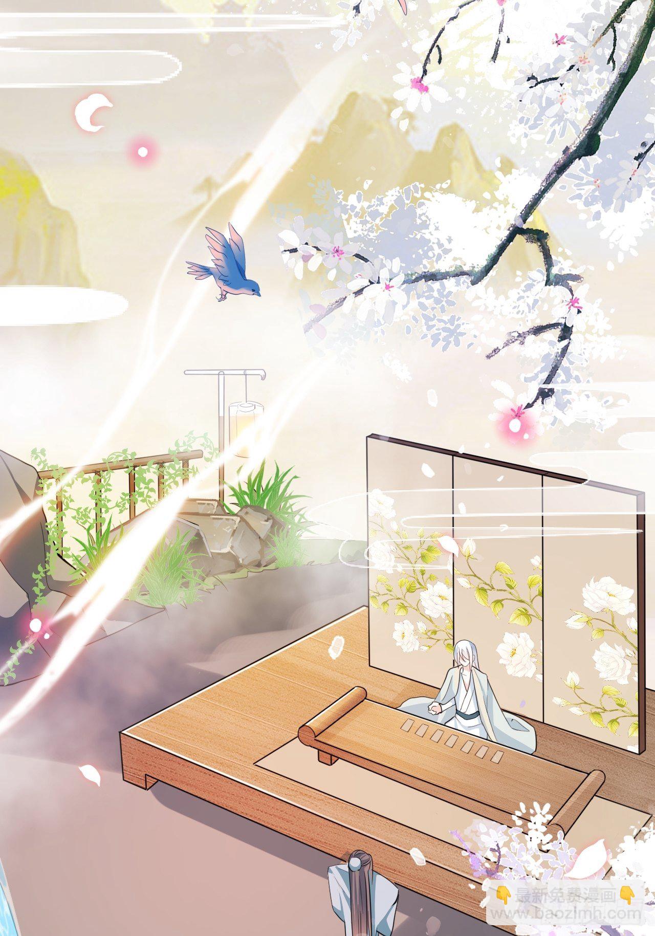 海王奶奶三千寵 - 絃音斷·壹(1/2) - 3