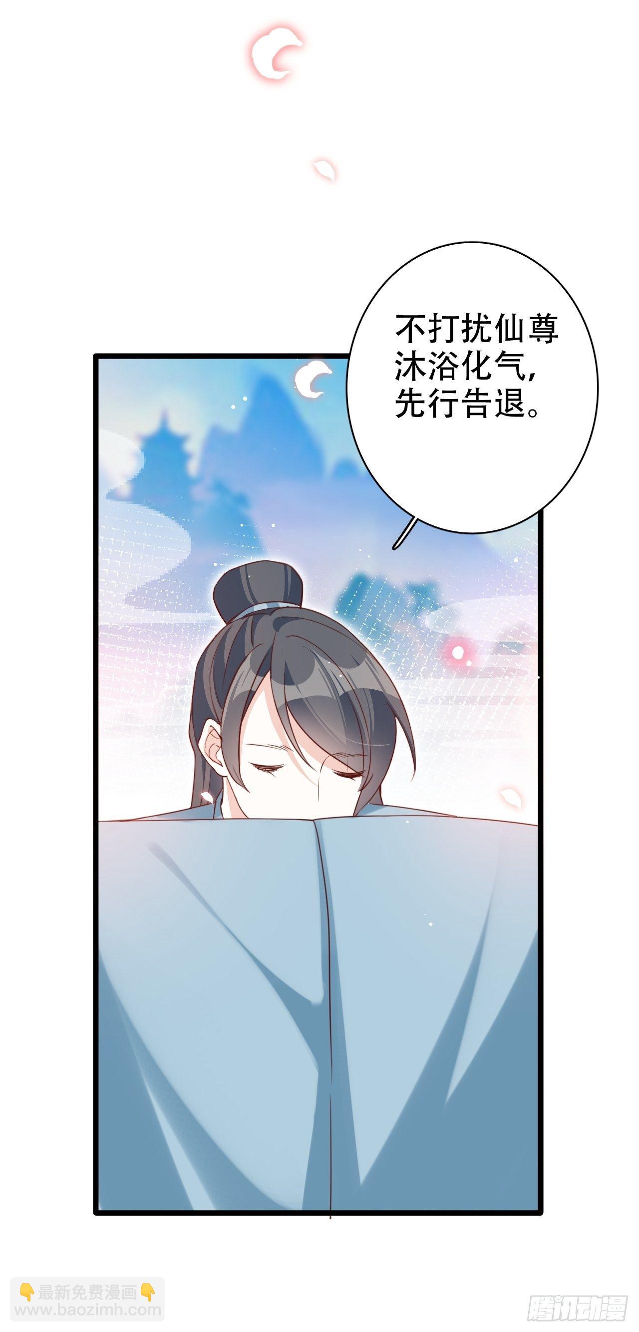 海王奶奶三千寵 - 絃音斷·壹(1/2) - 1