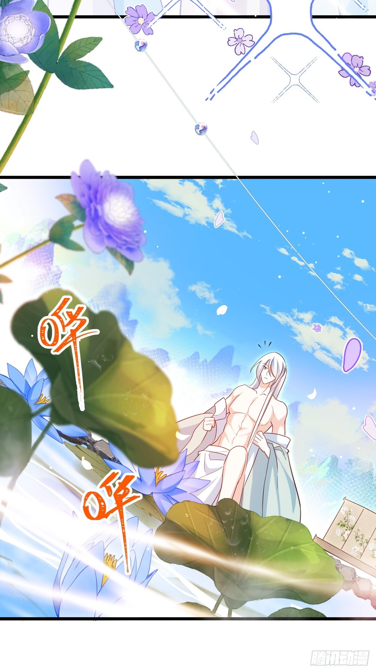 海王奶奶三千寵 - 絃音斷·壹(2/2) - 7