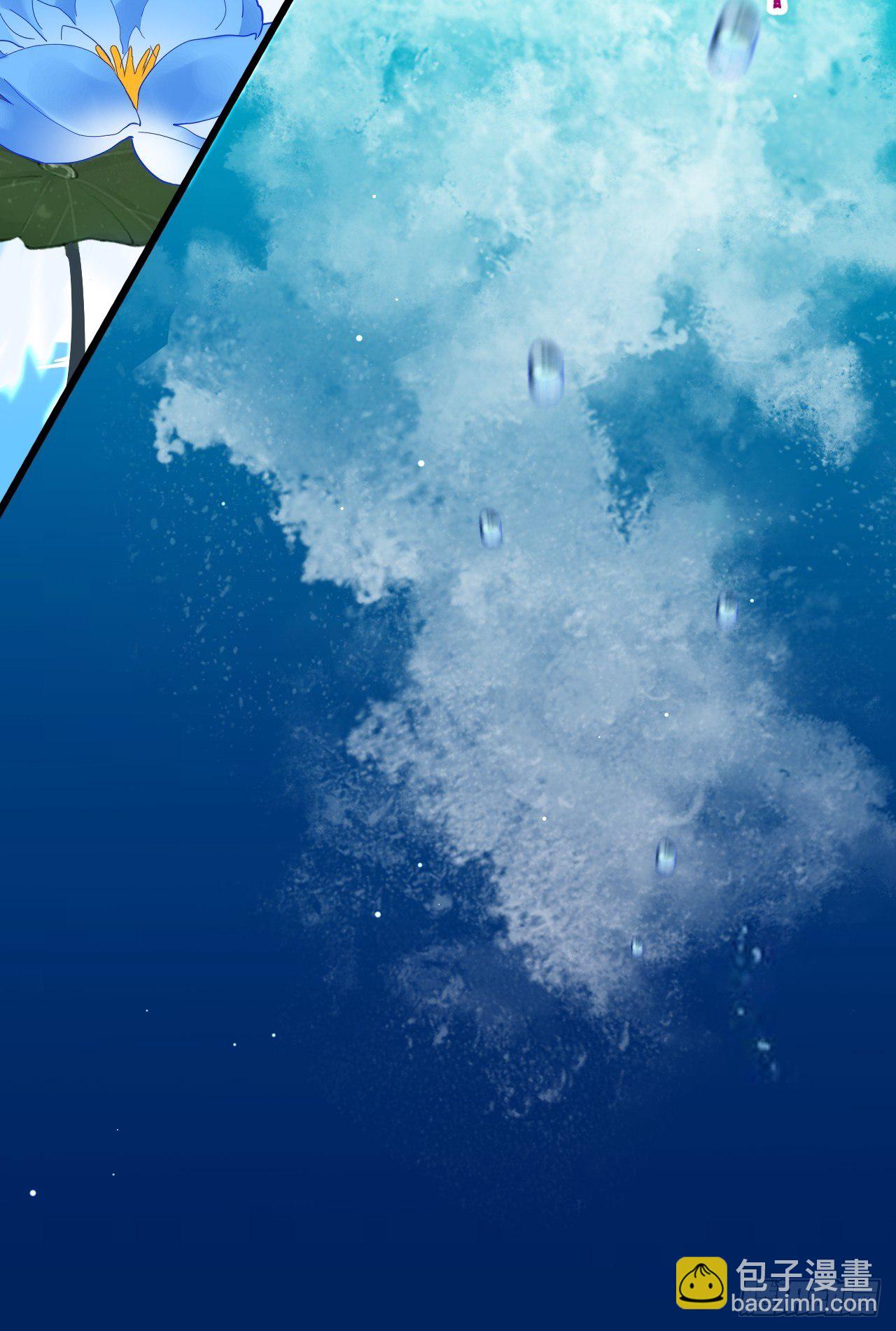 海王奶奶三千寵 - 絃音斷·壹(2/2) - 7