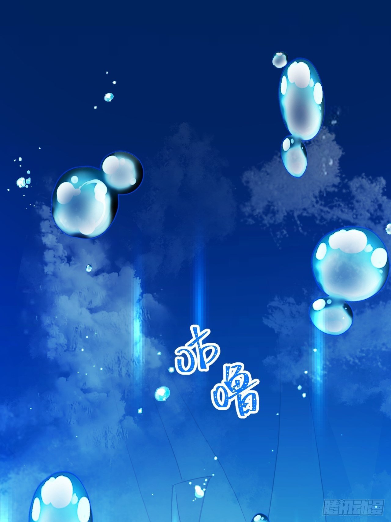 海王奶奶三千寵 - 絃音斷·壹(2/2) - 8